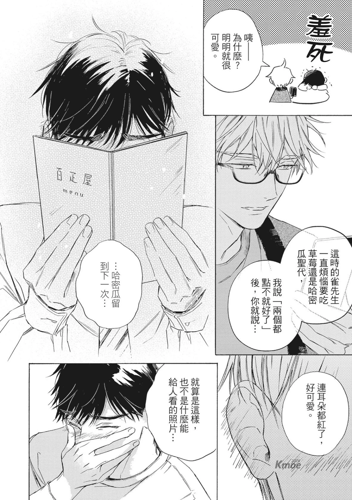 หน้า 91