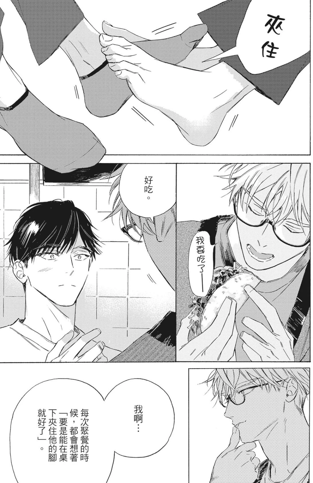 หน้า 92