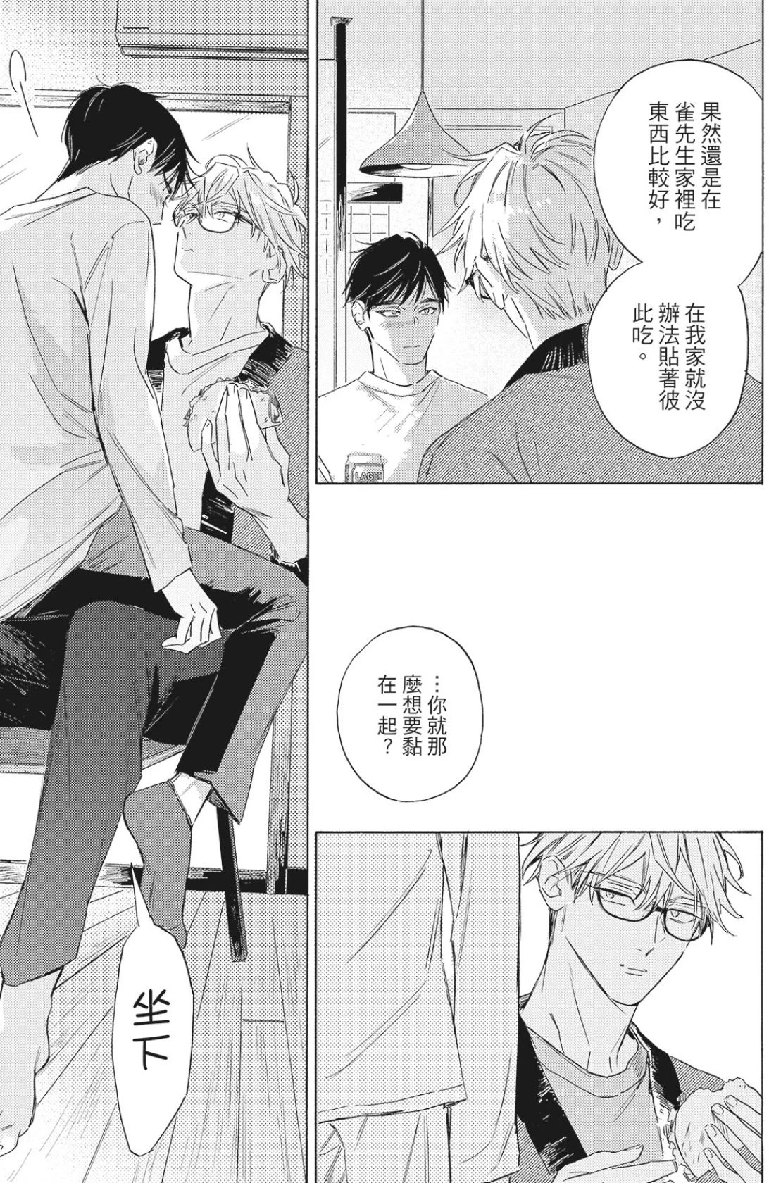 หน้า 94