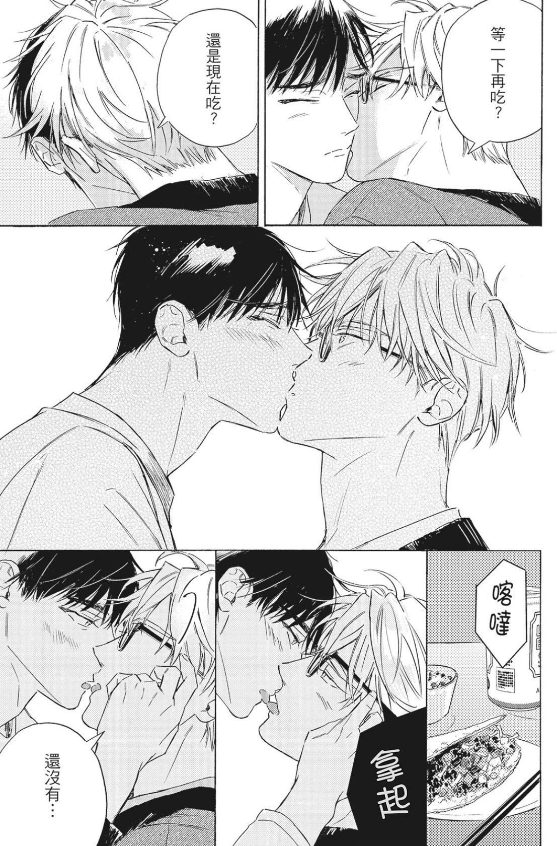 หน้า 96