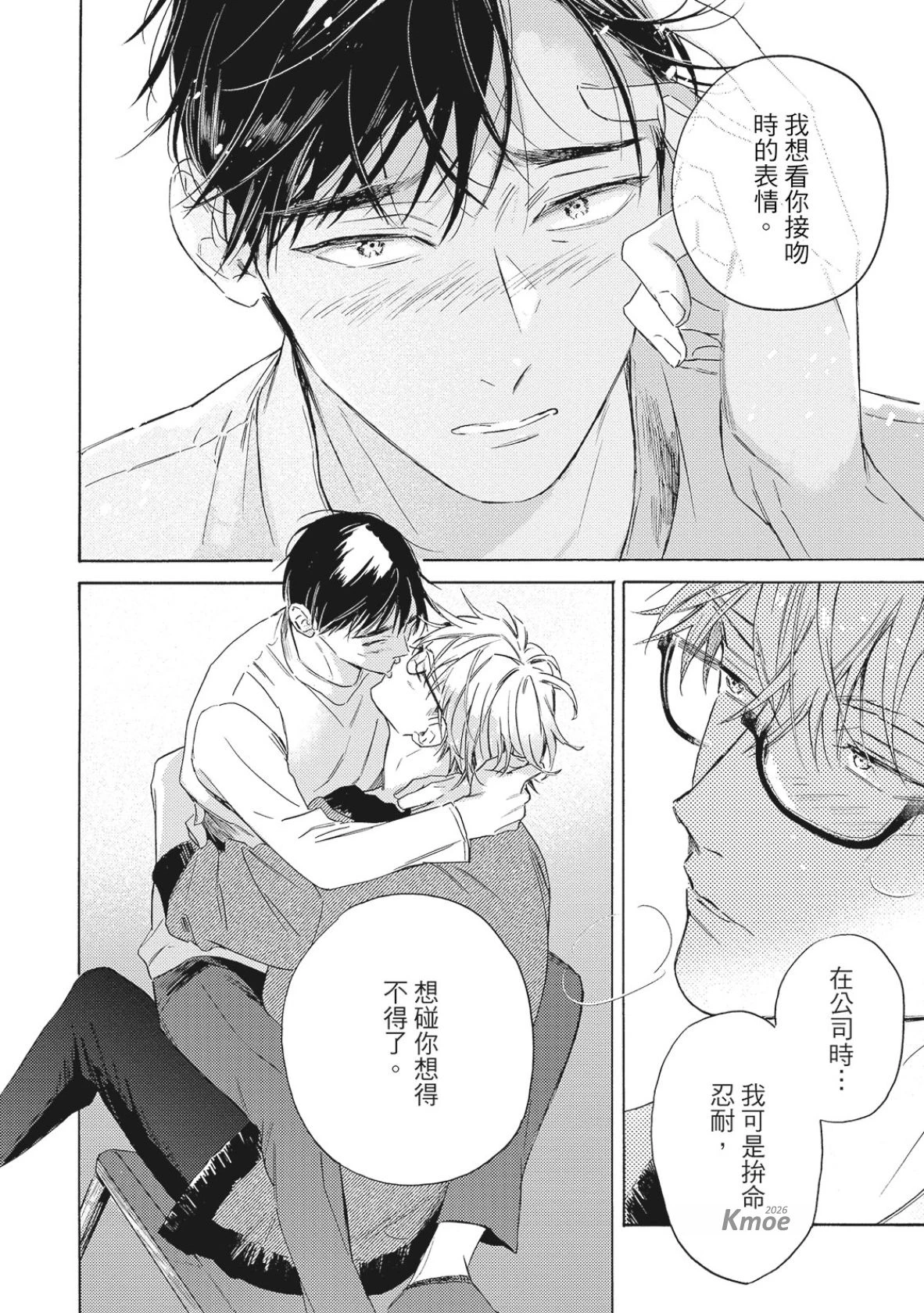 หน้า 97