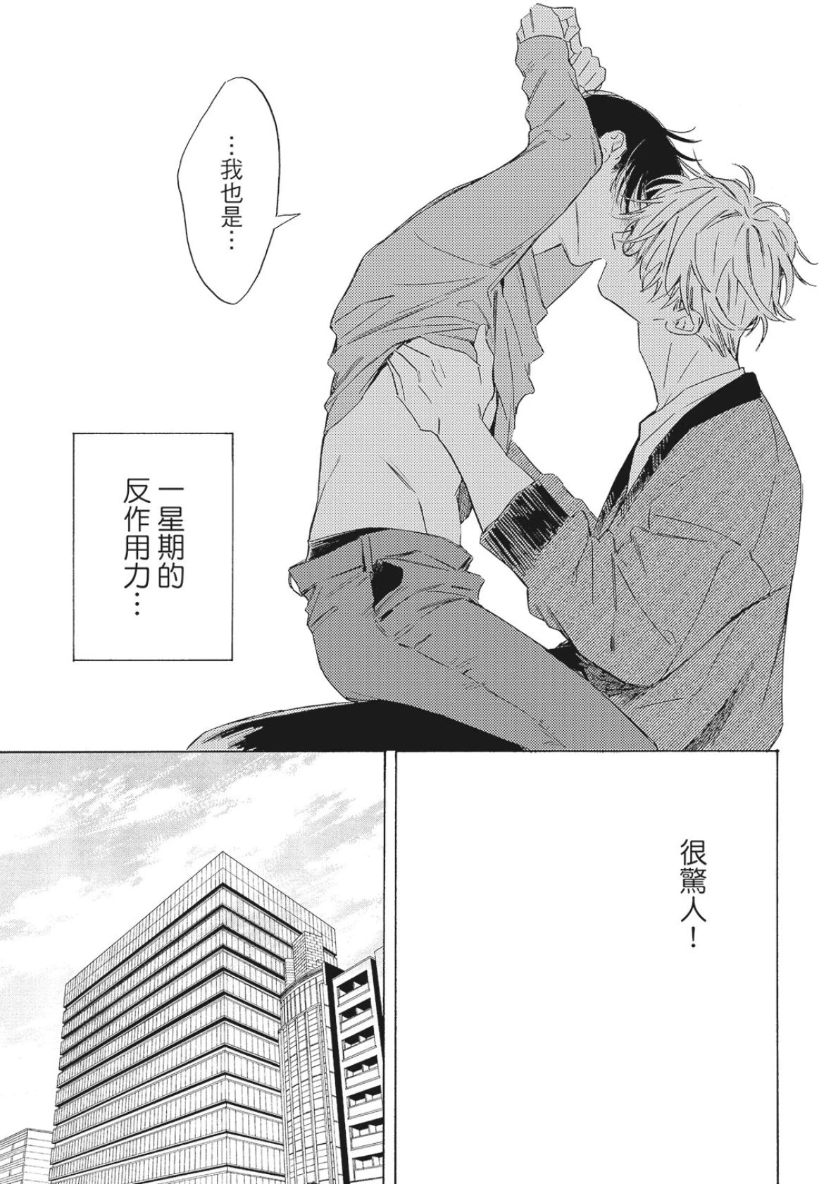 หน้า 98