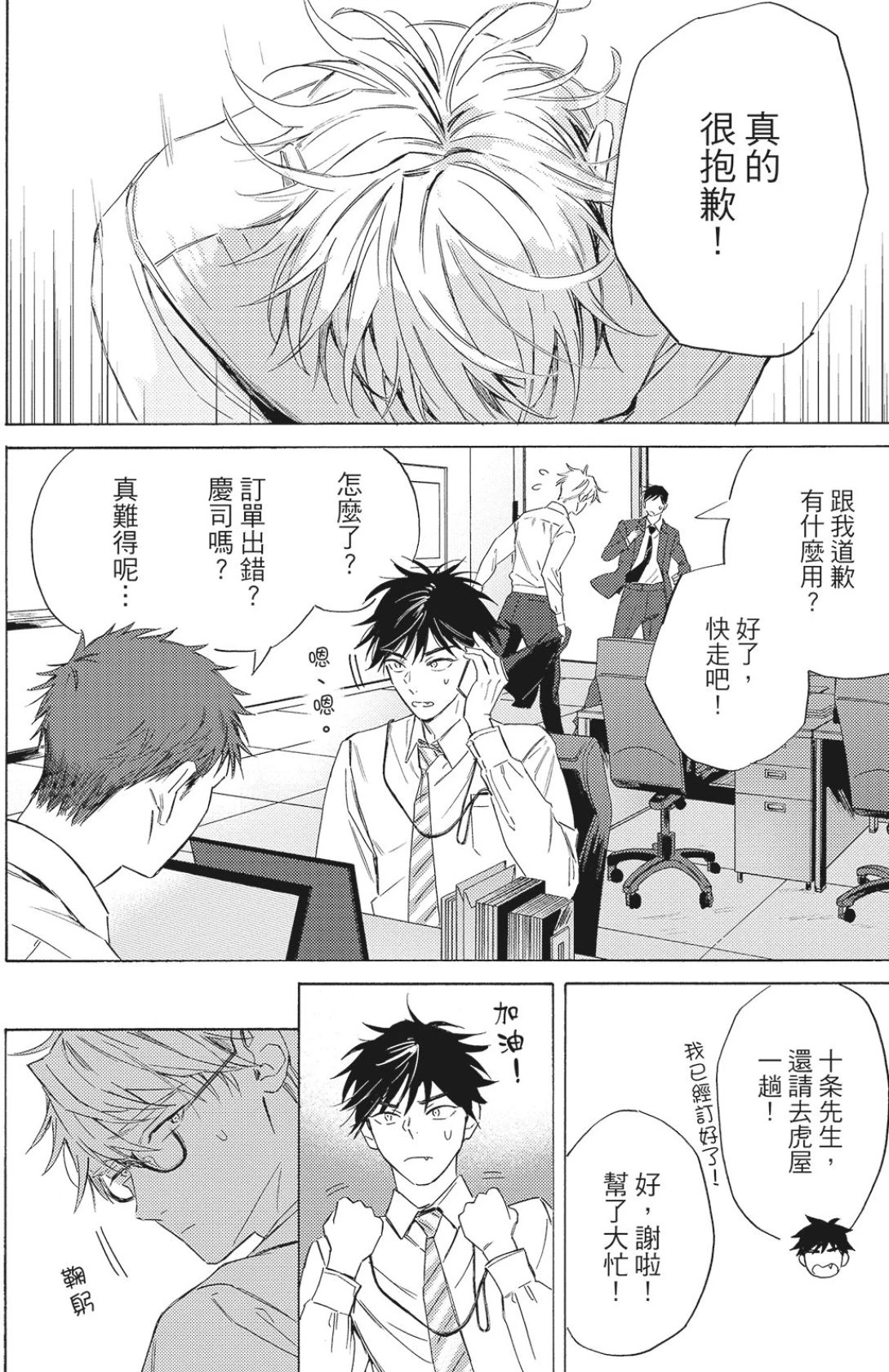 หน้า 99