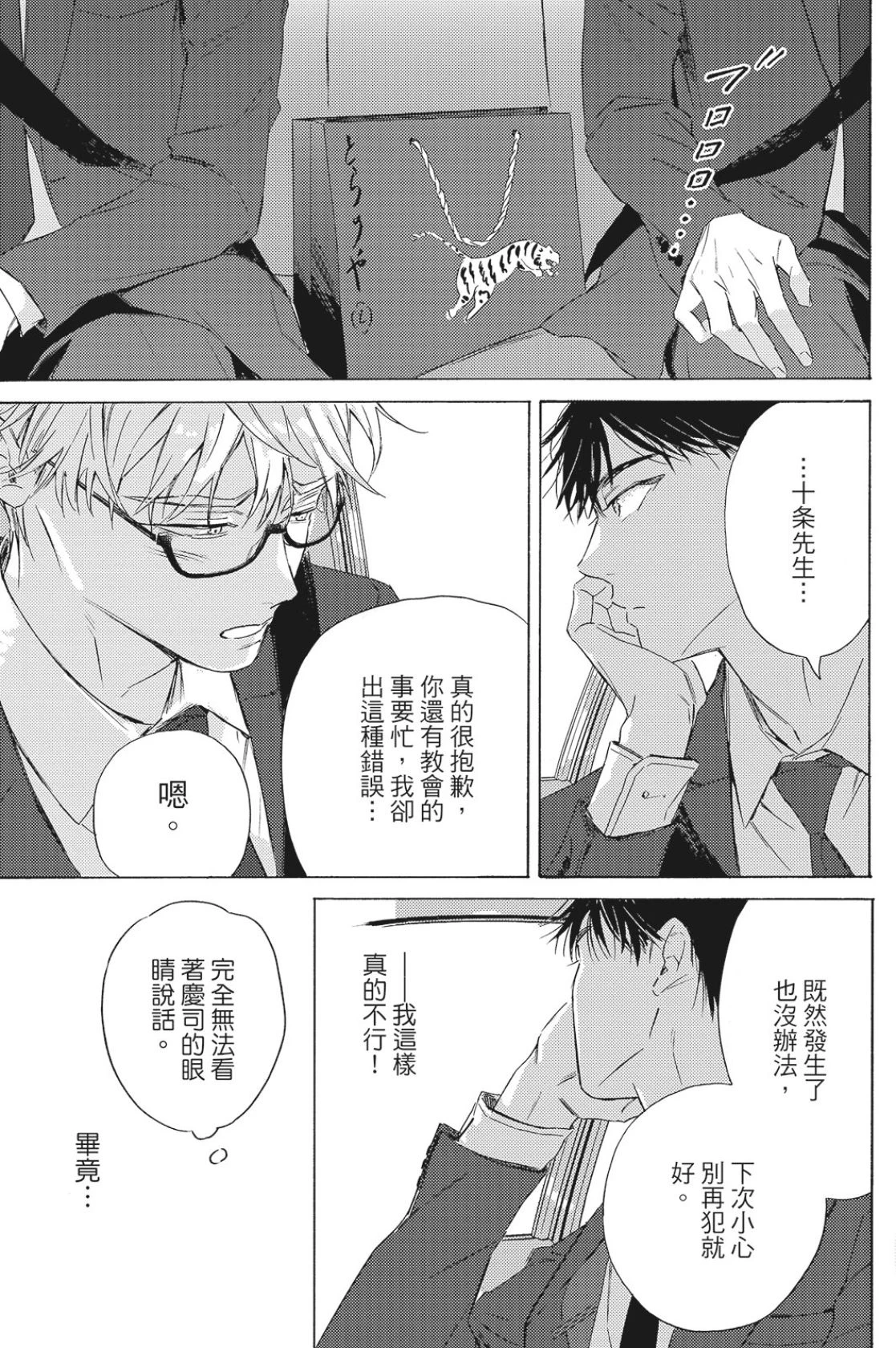 หน้า 100