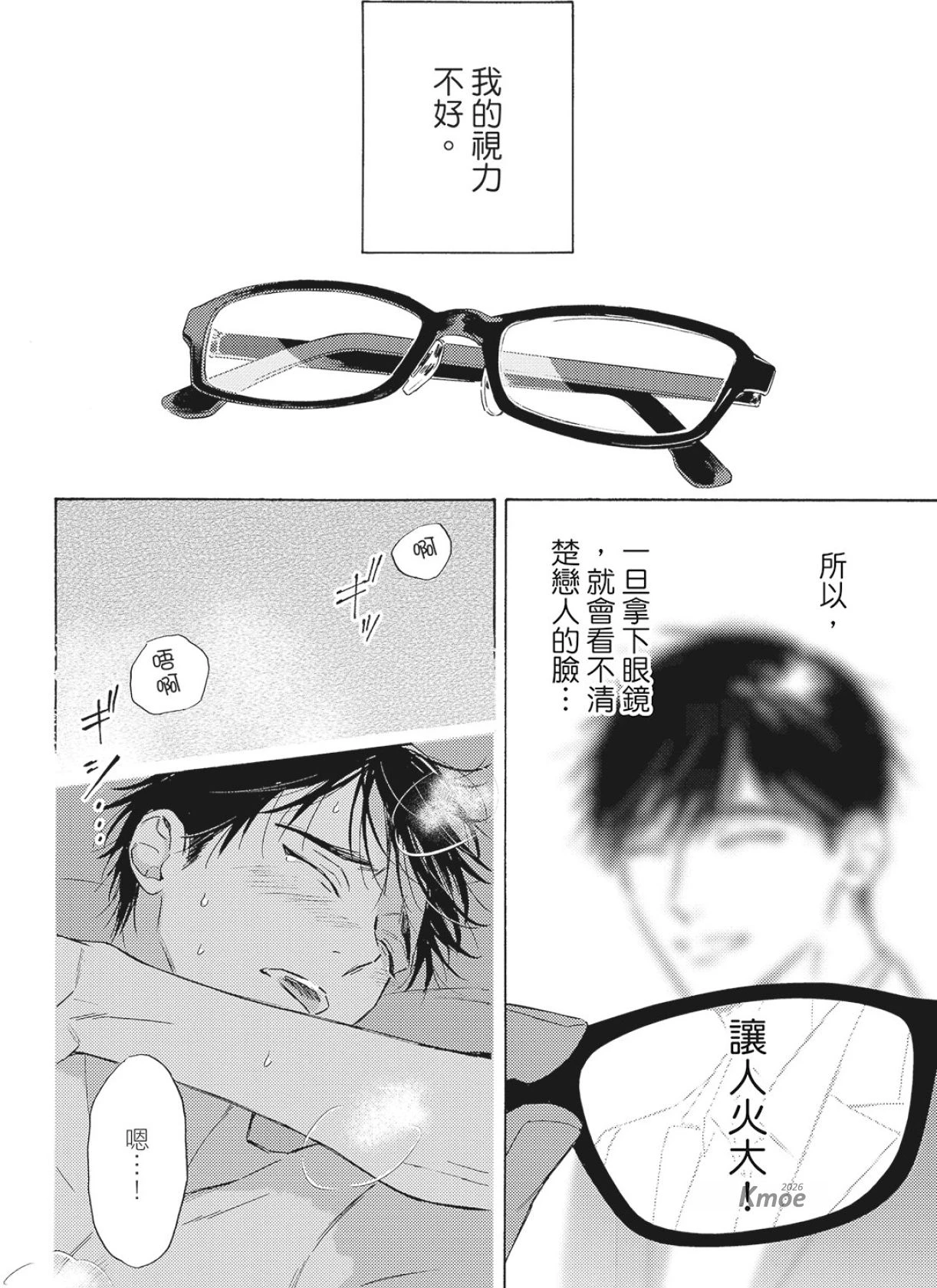 หน้า 105