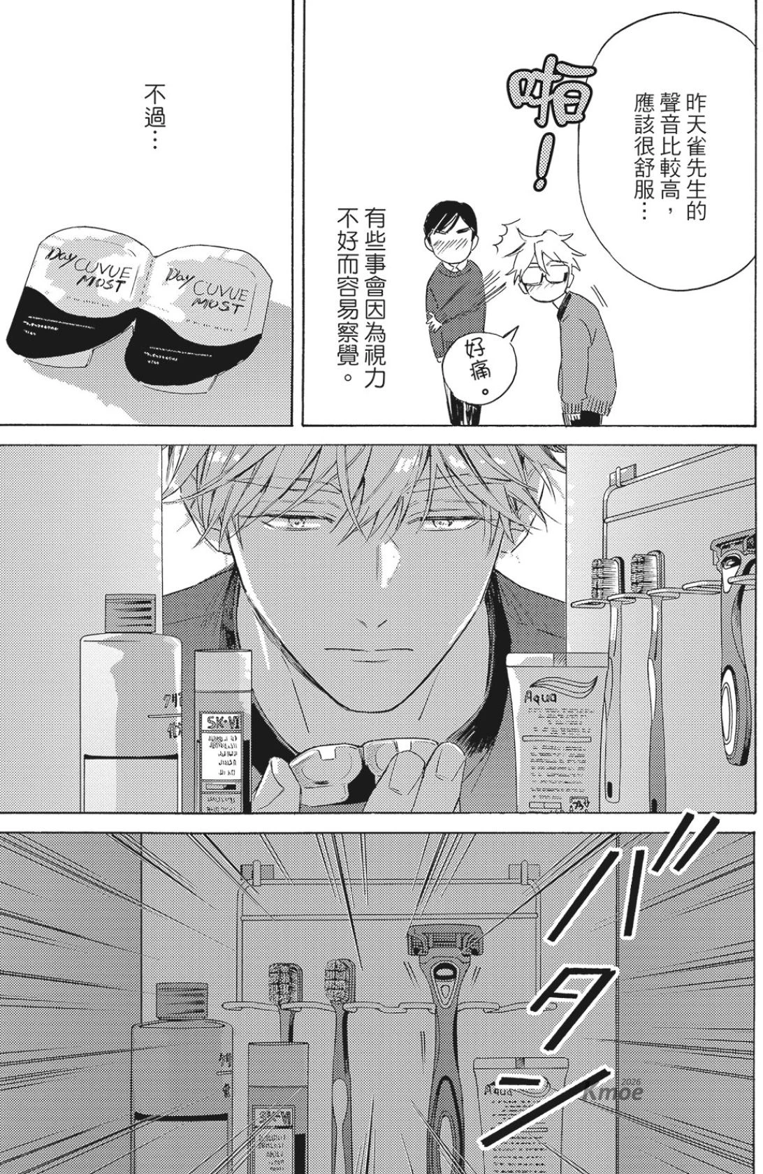 หน้า 106