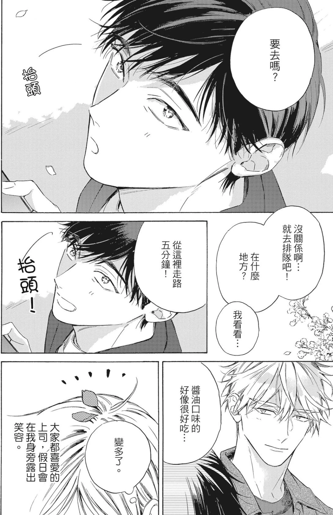 หน้า 109