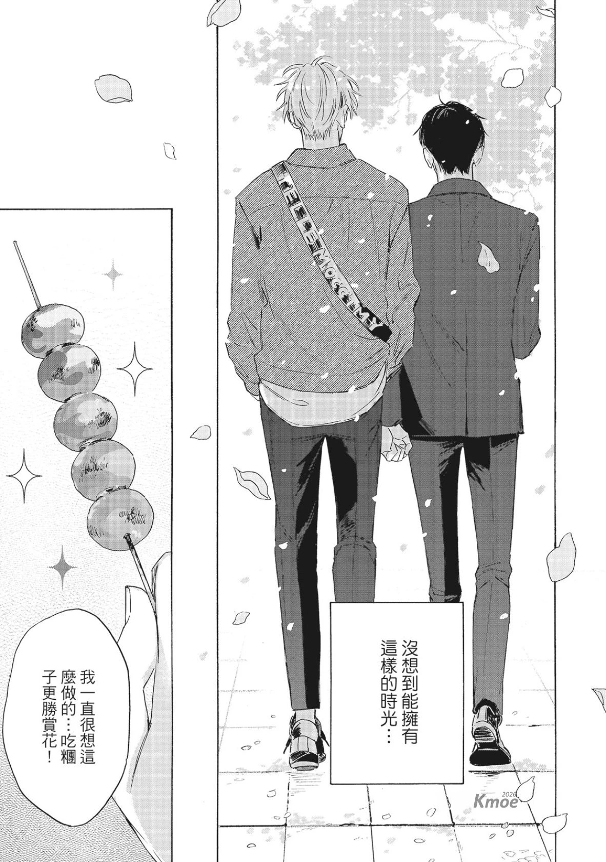 หน้า 110
