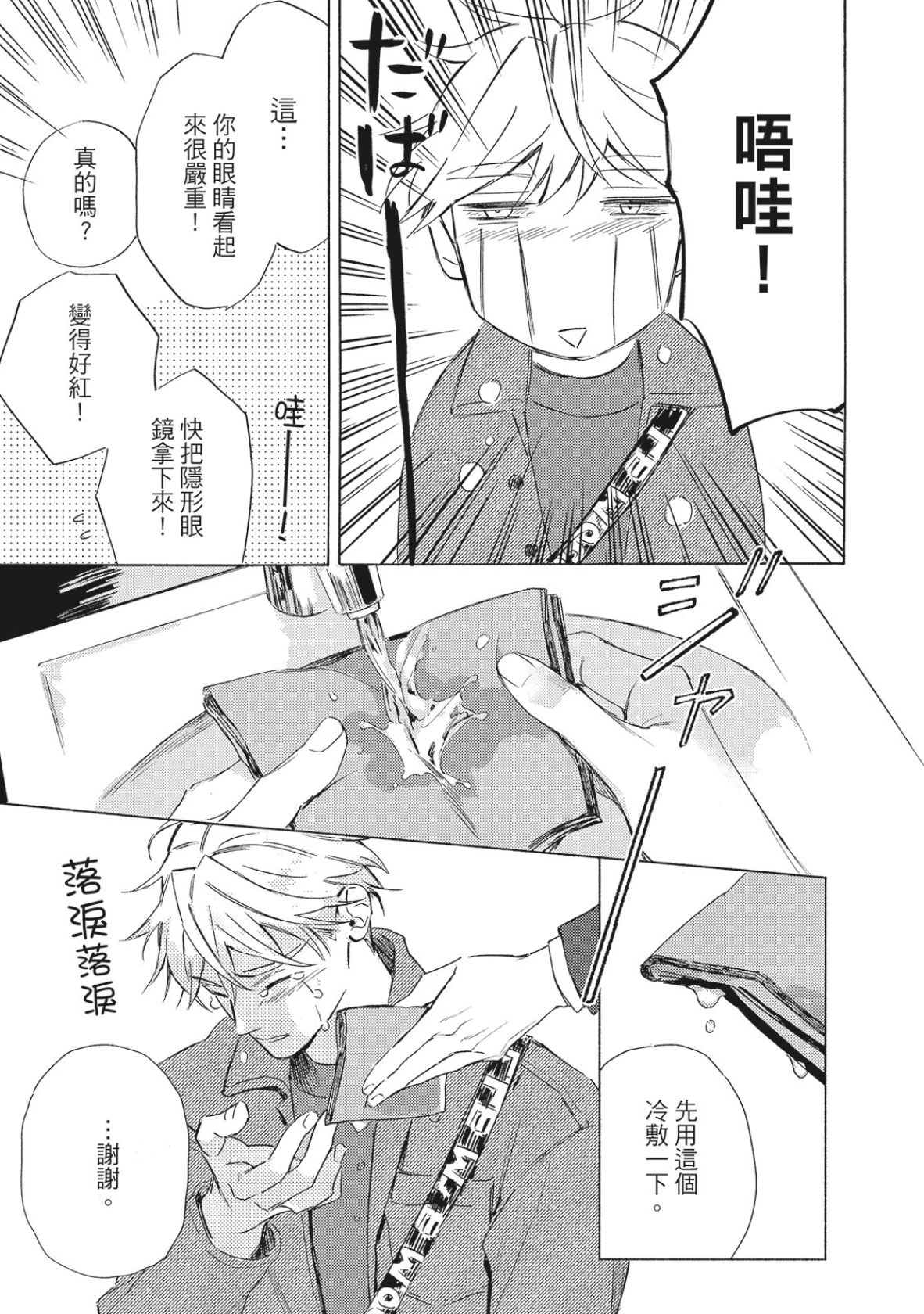 หน้า 114