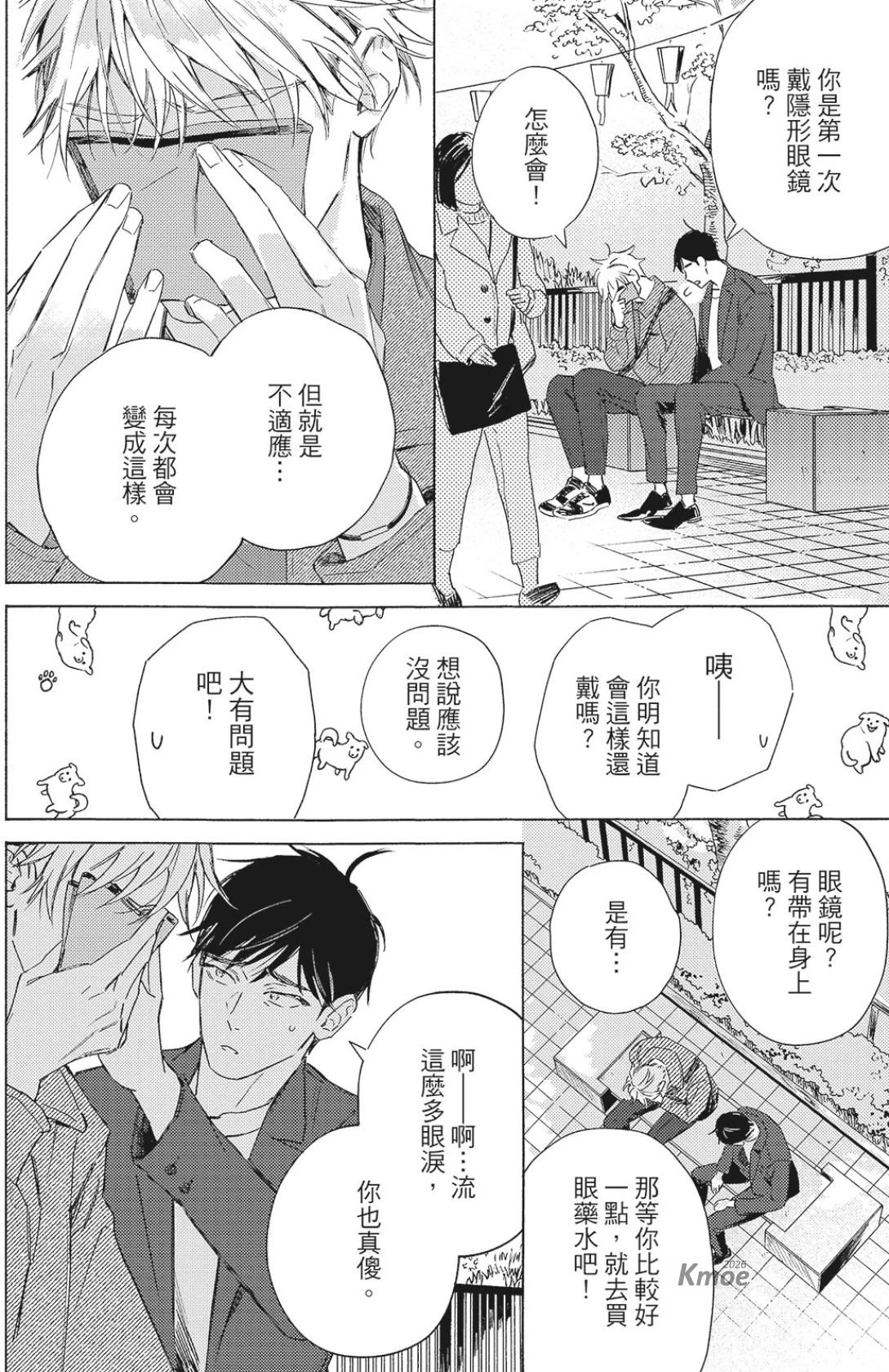 หน้า 115