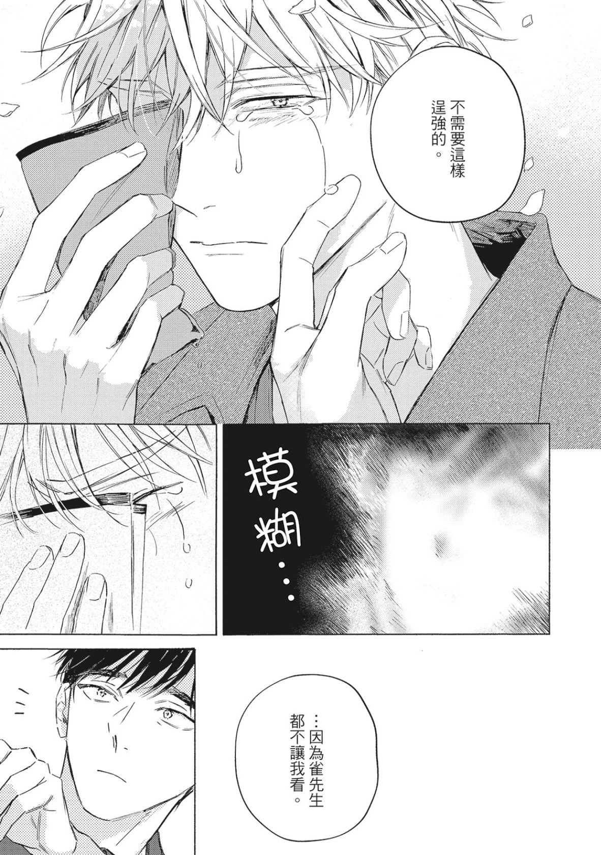 หน้า 116