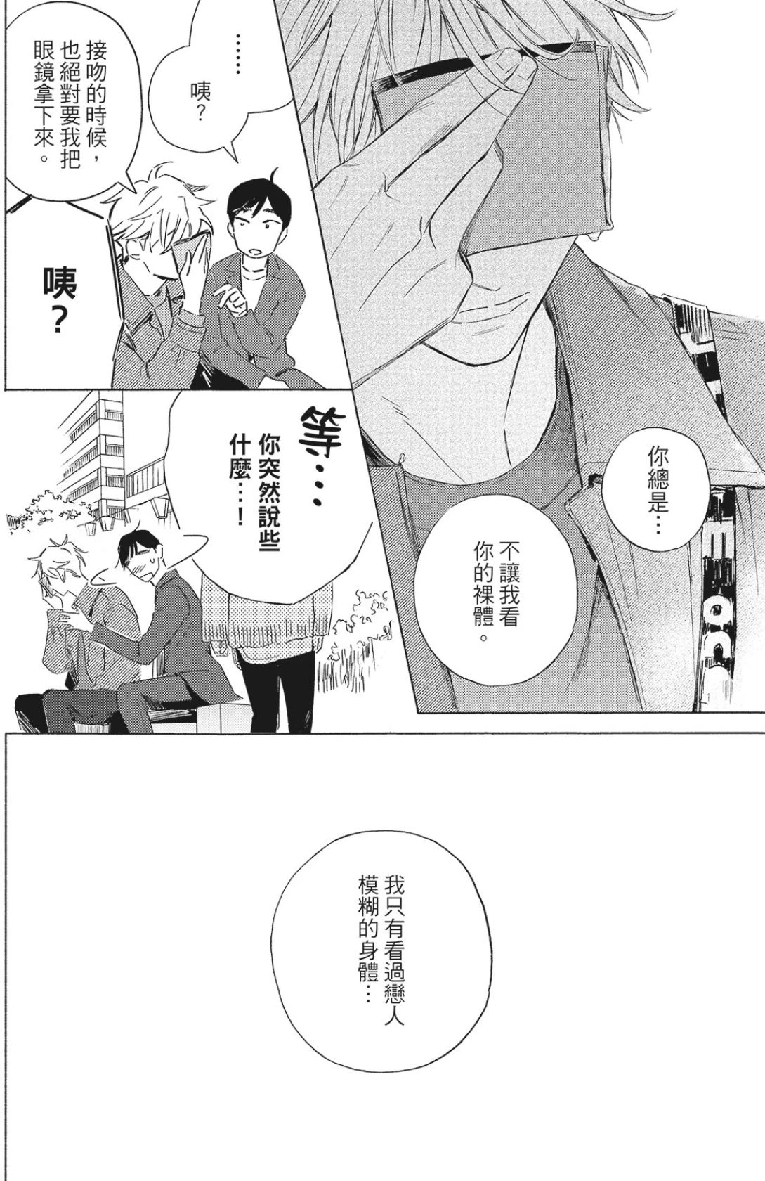 หน้า 117