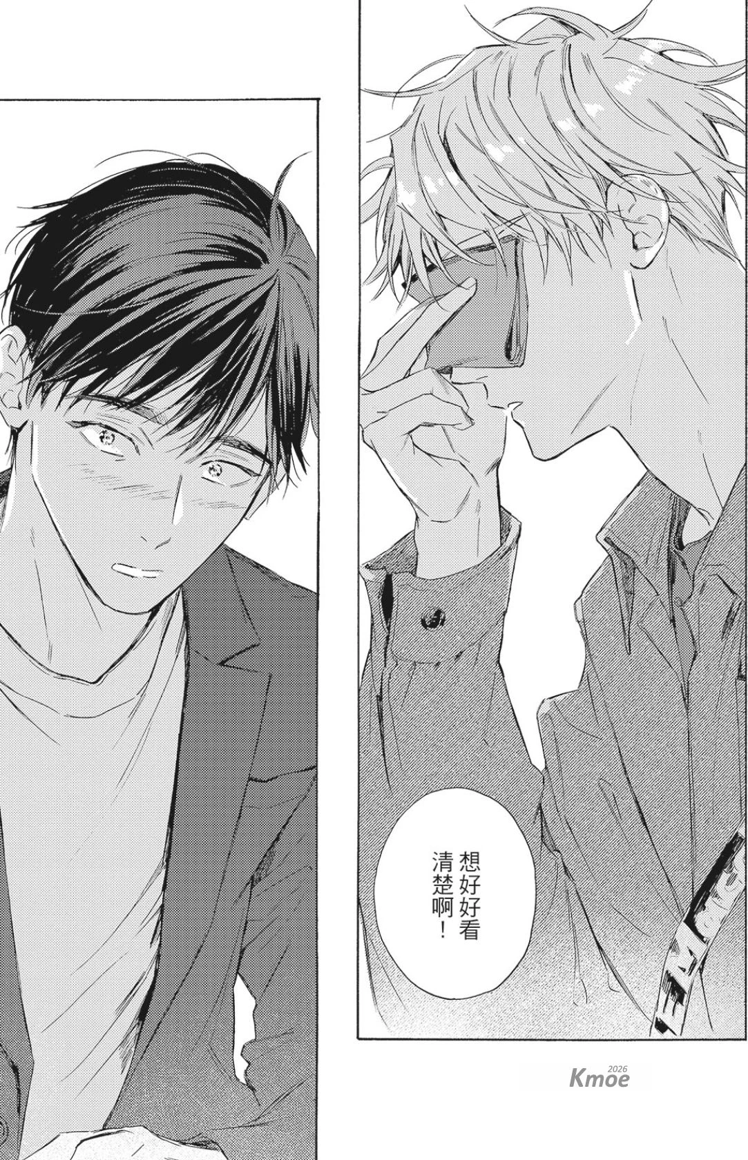หน้า 118