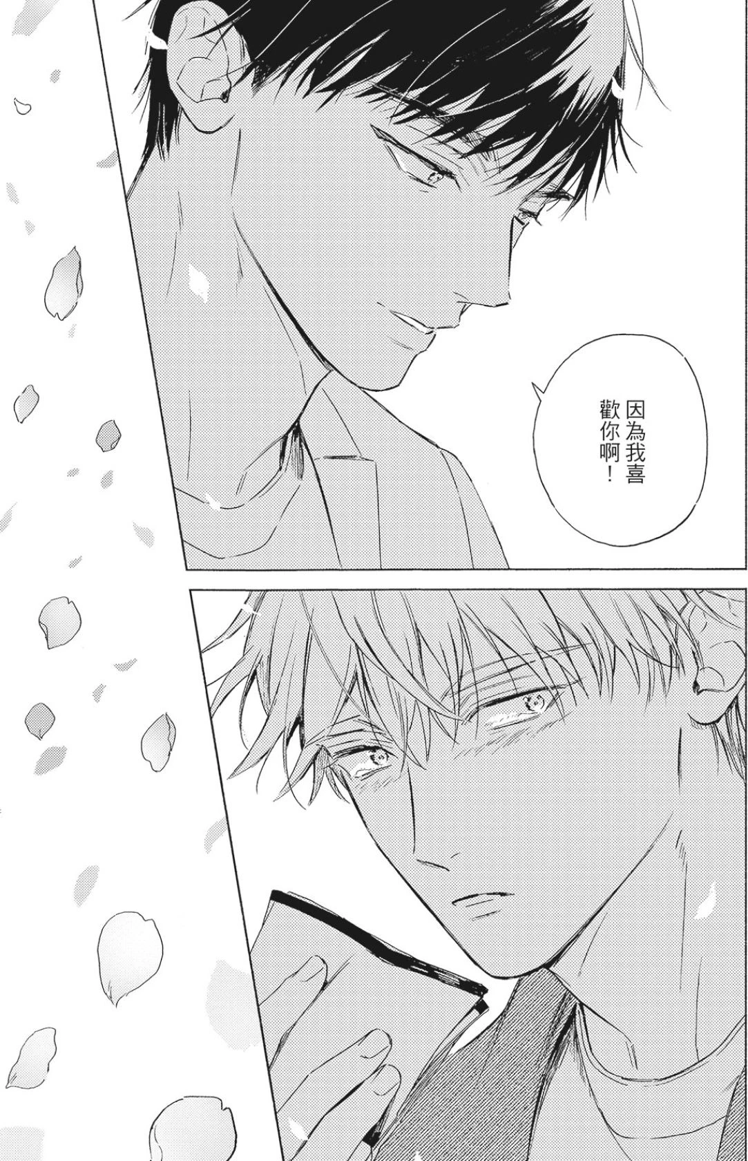 หน้า 124
