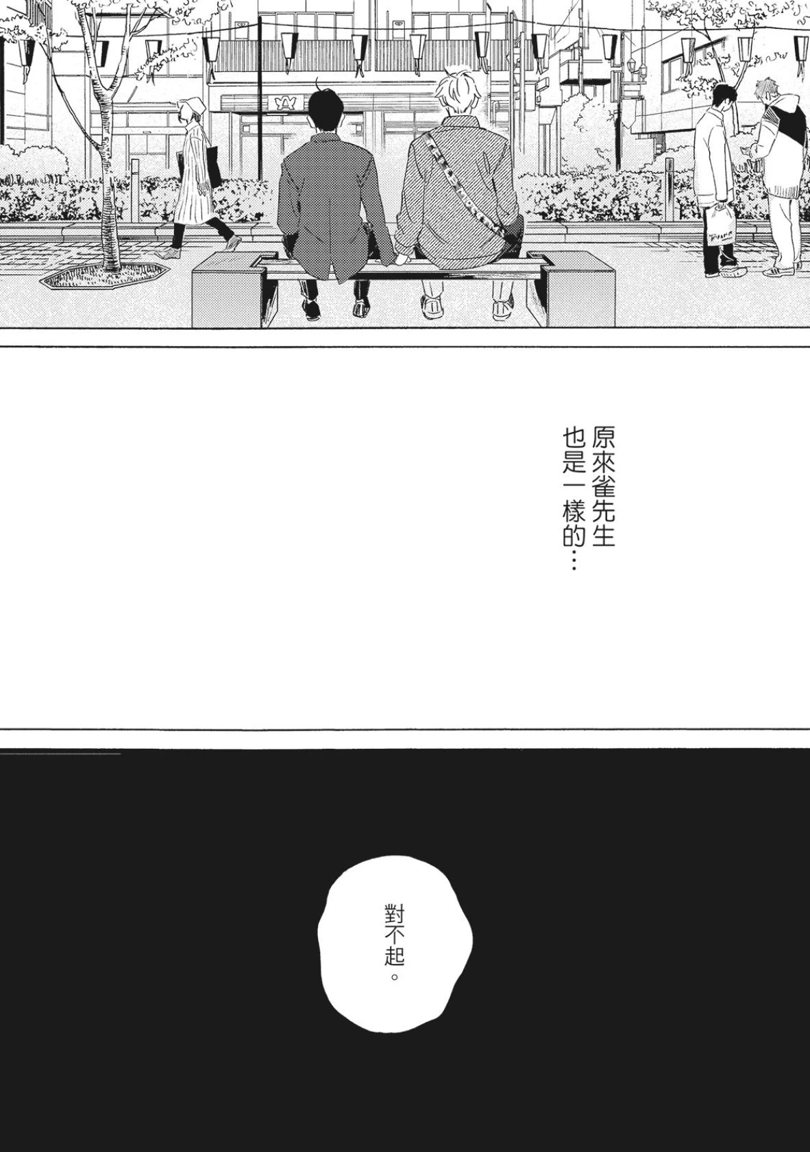 หน้า 128