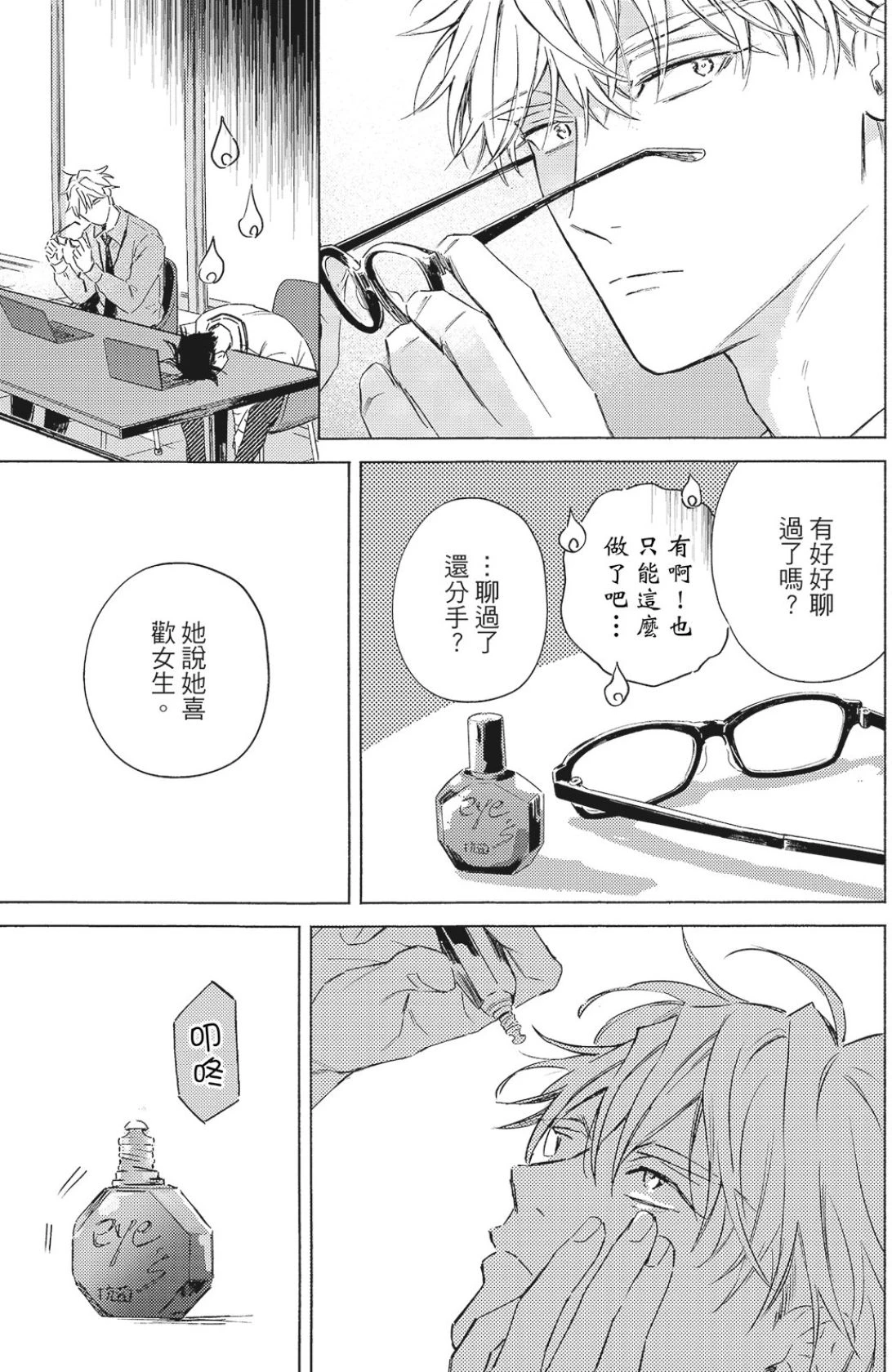 หน้า 130