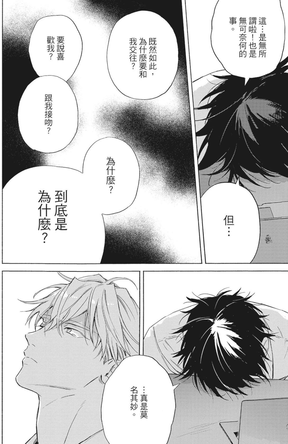 หน้า 131