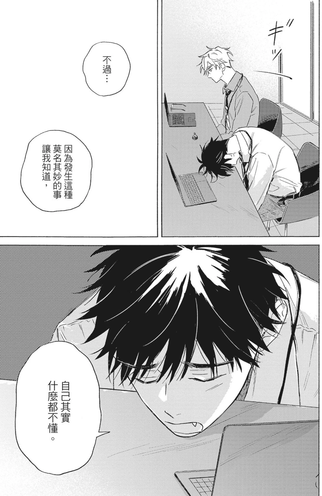 หน้า 132