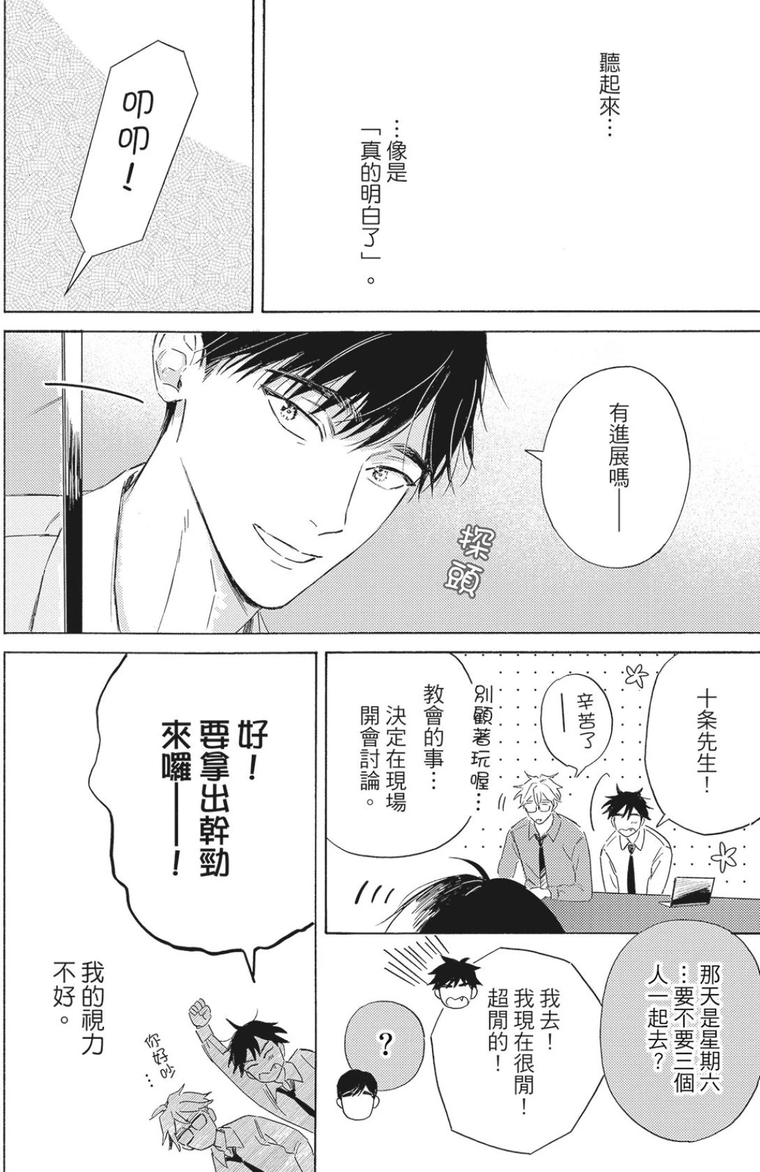 หน้า 135