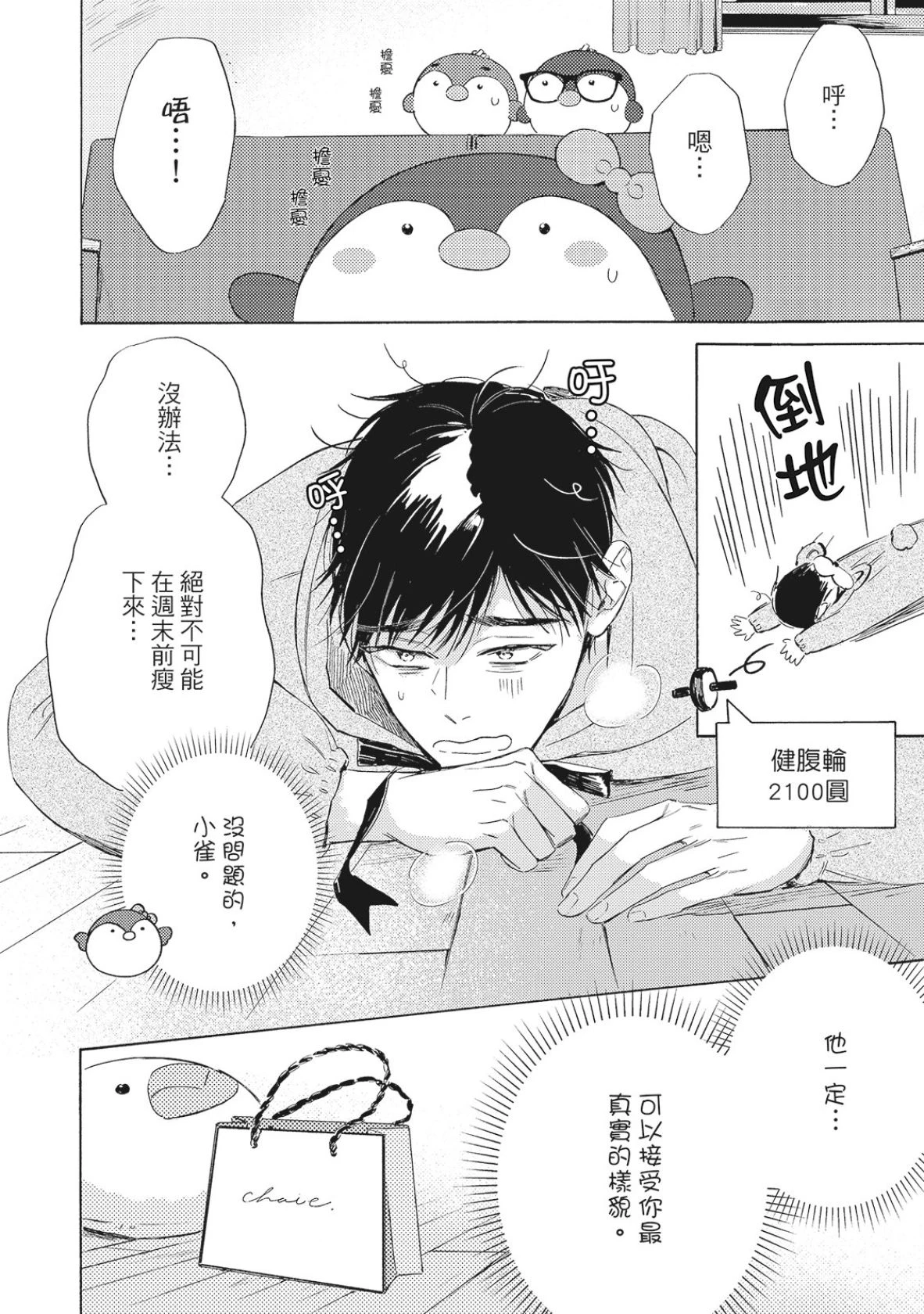 หน้า 139