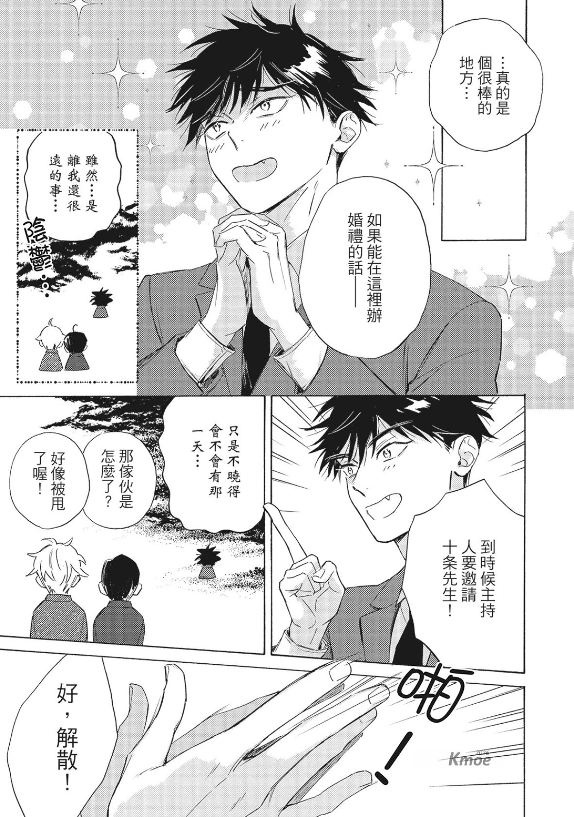 หน้า 142