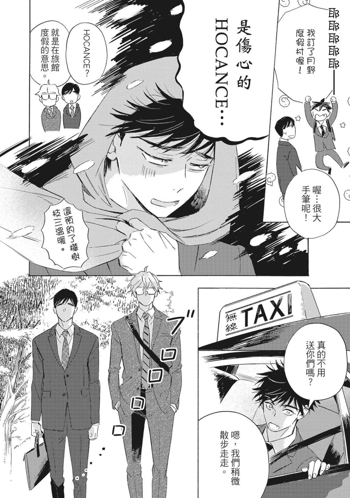 หน้า 143
