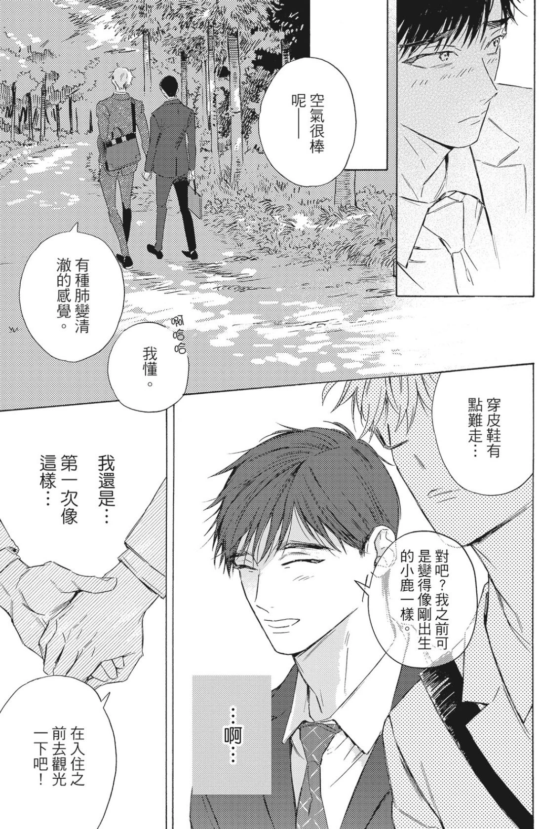 หน้า 146