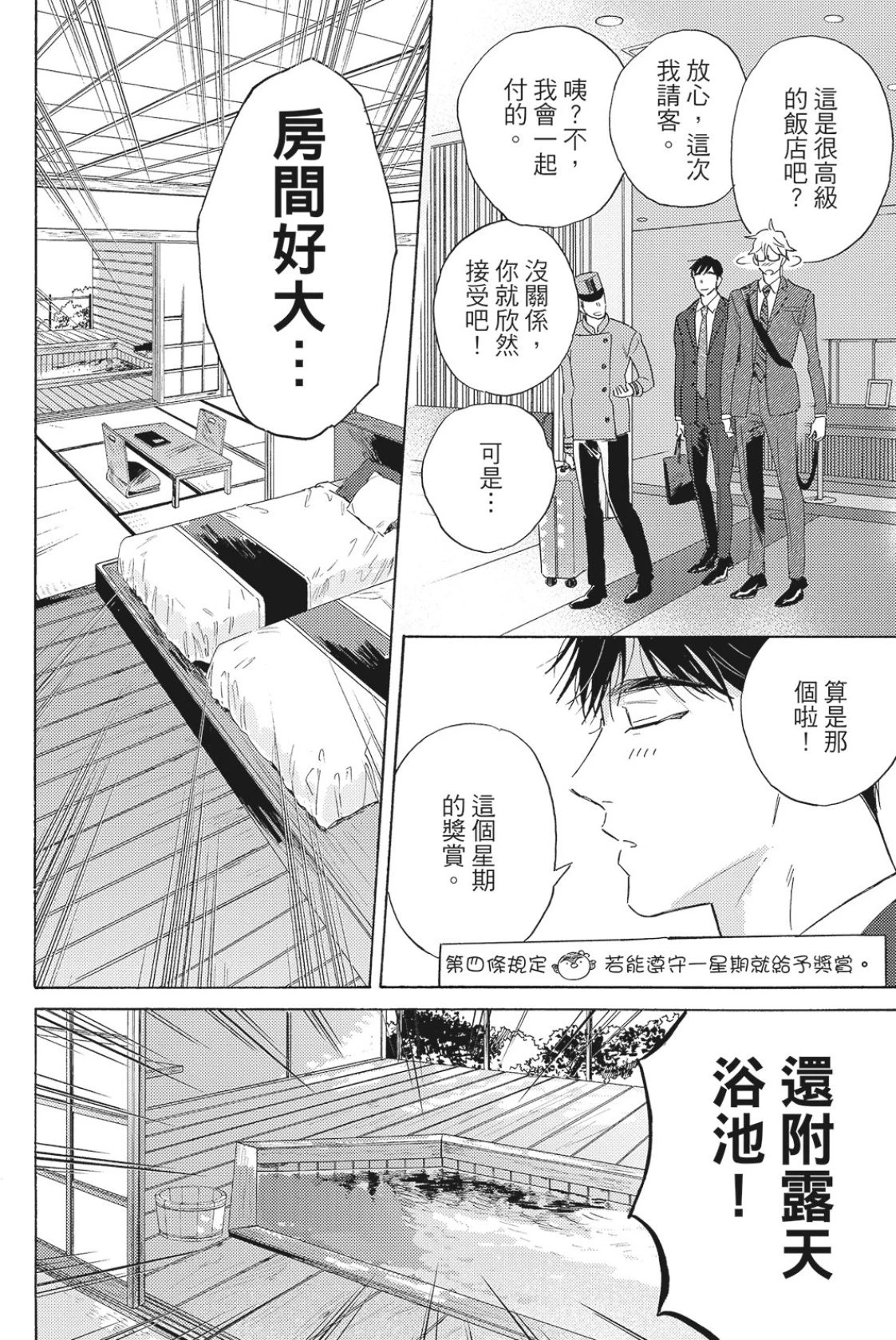 หน้า 153