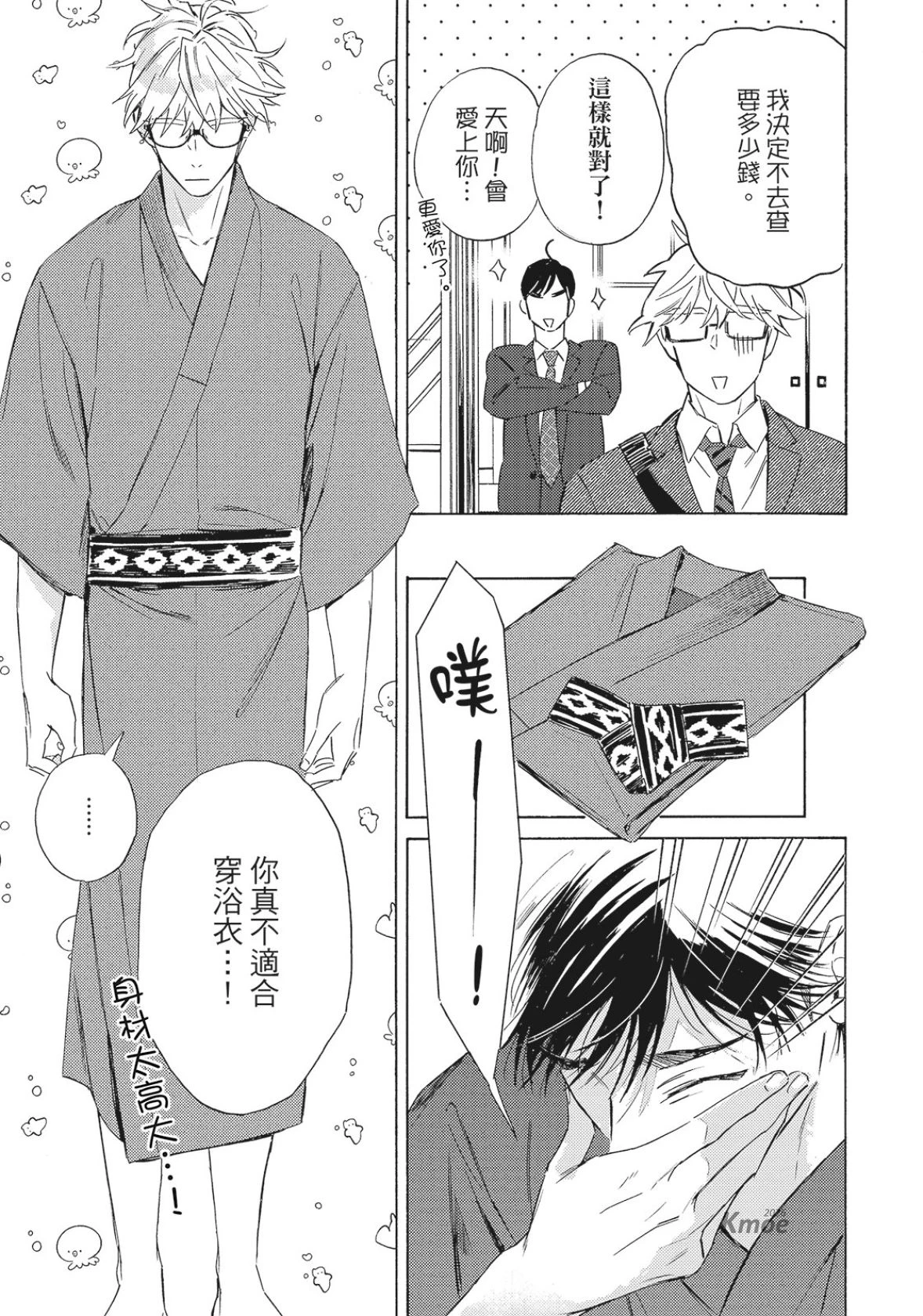 หน้า 154