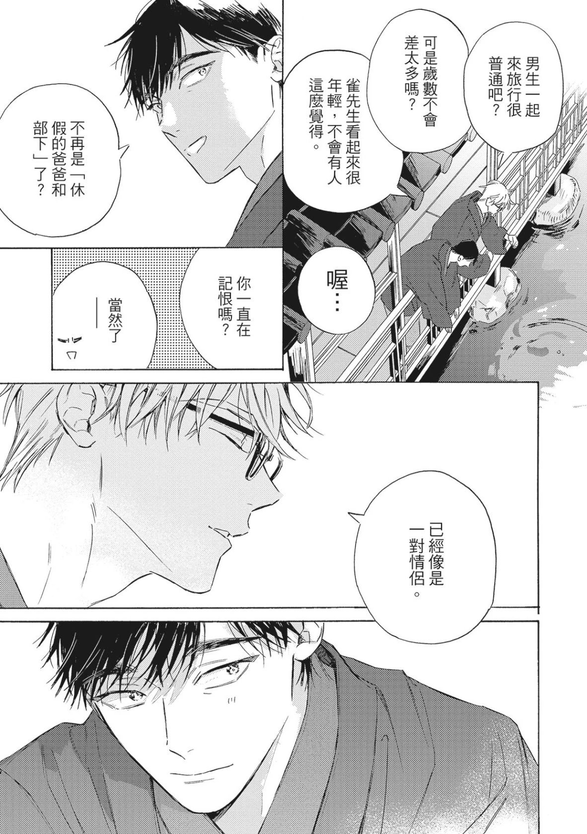 หน้า 156