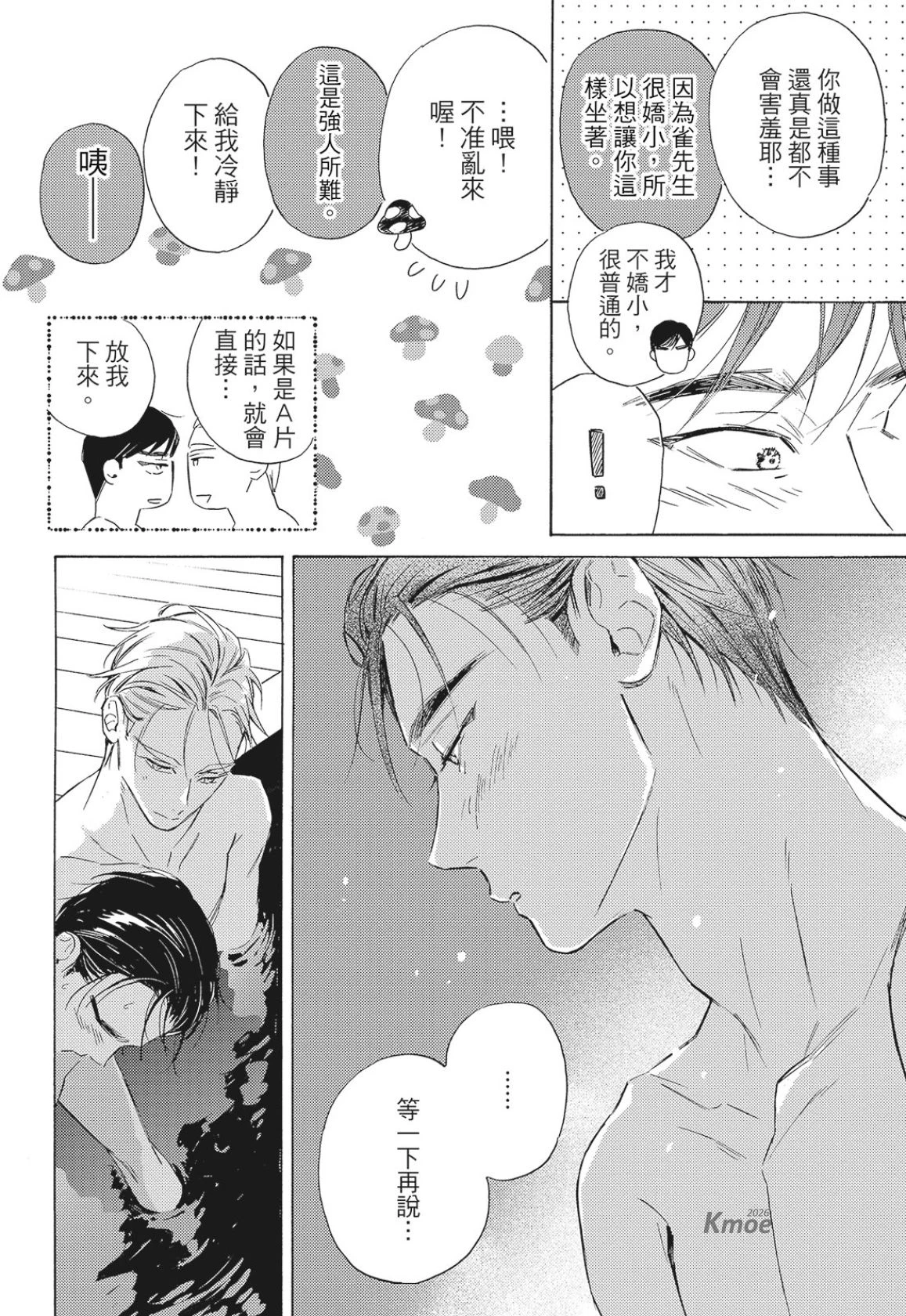 หน้า 159