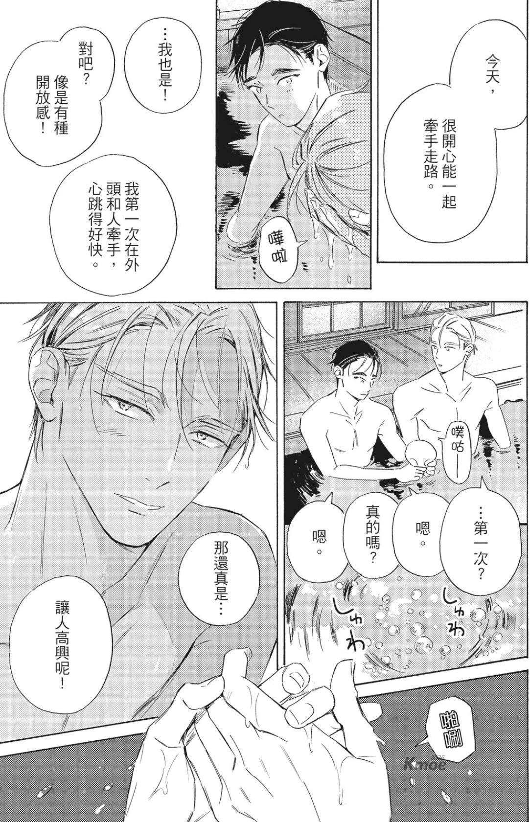 หน้า 160