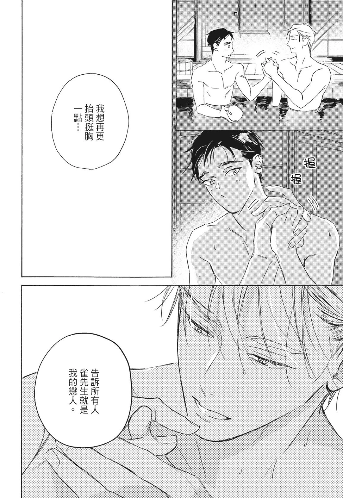 หน้า 161