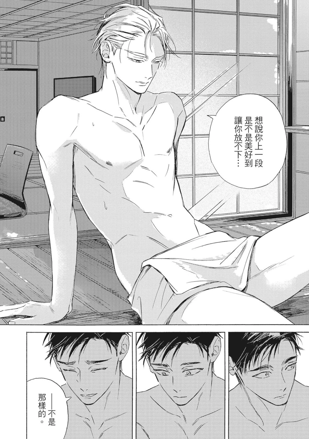 หน้า 163