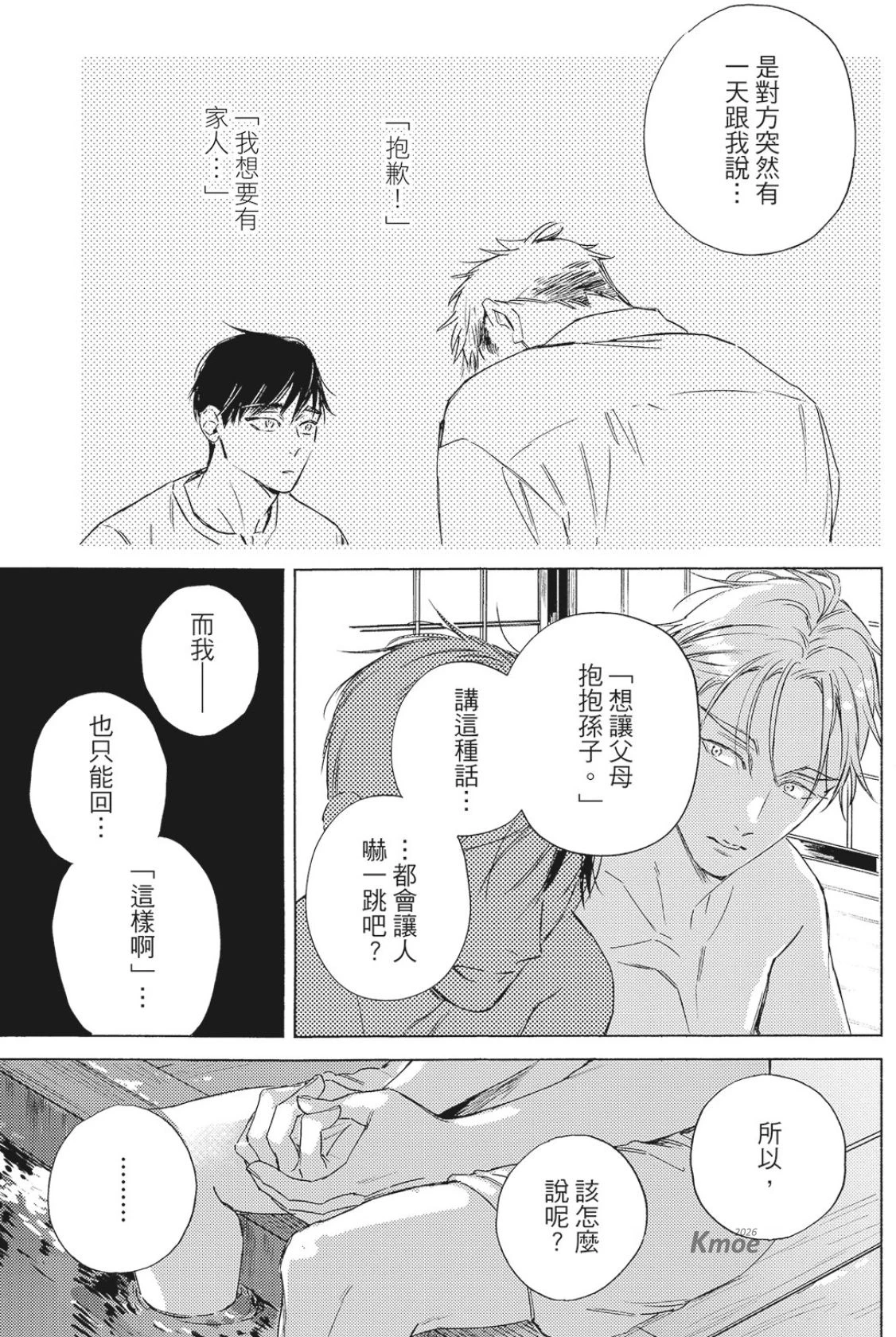 หน้า 164