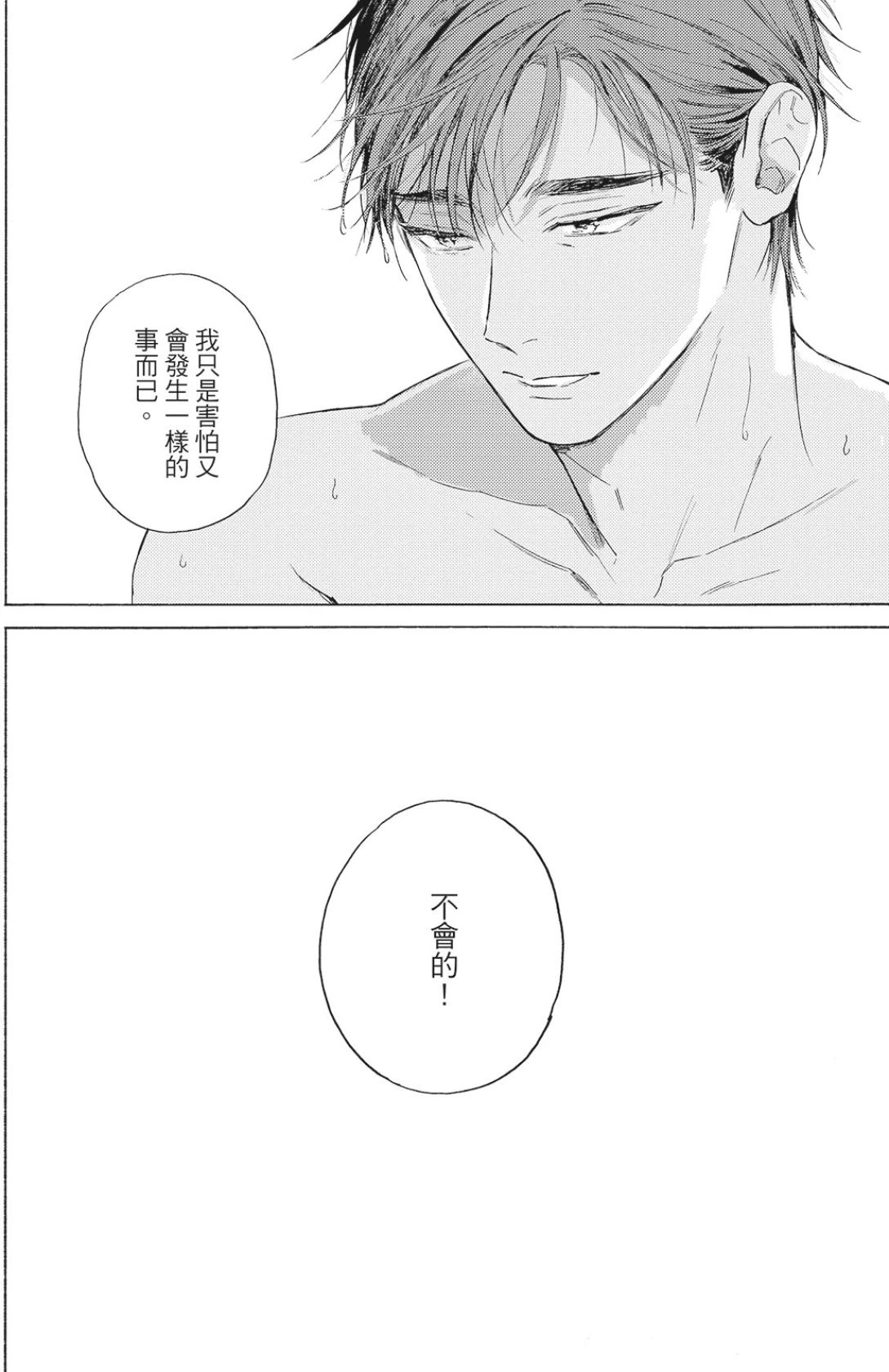 หน้า 165