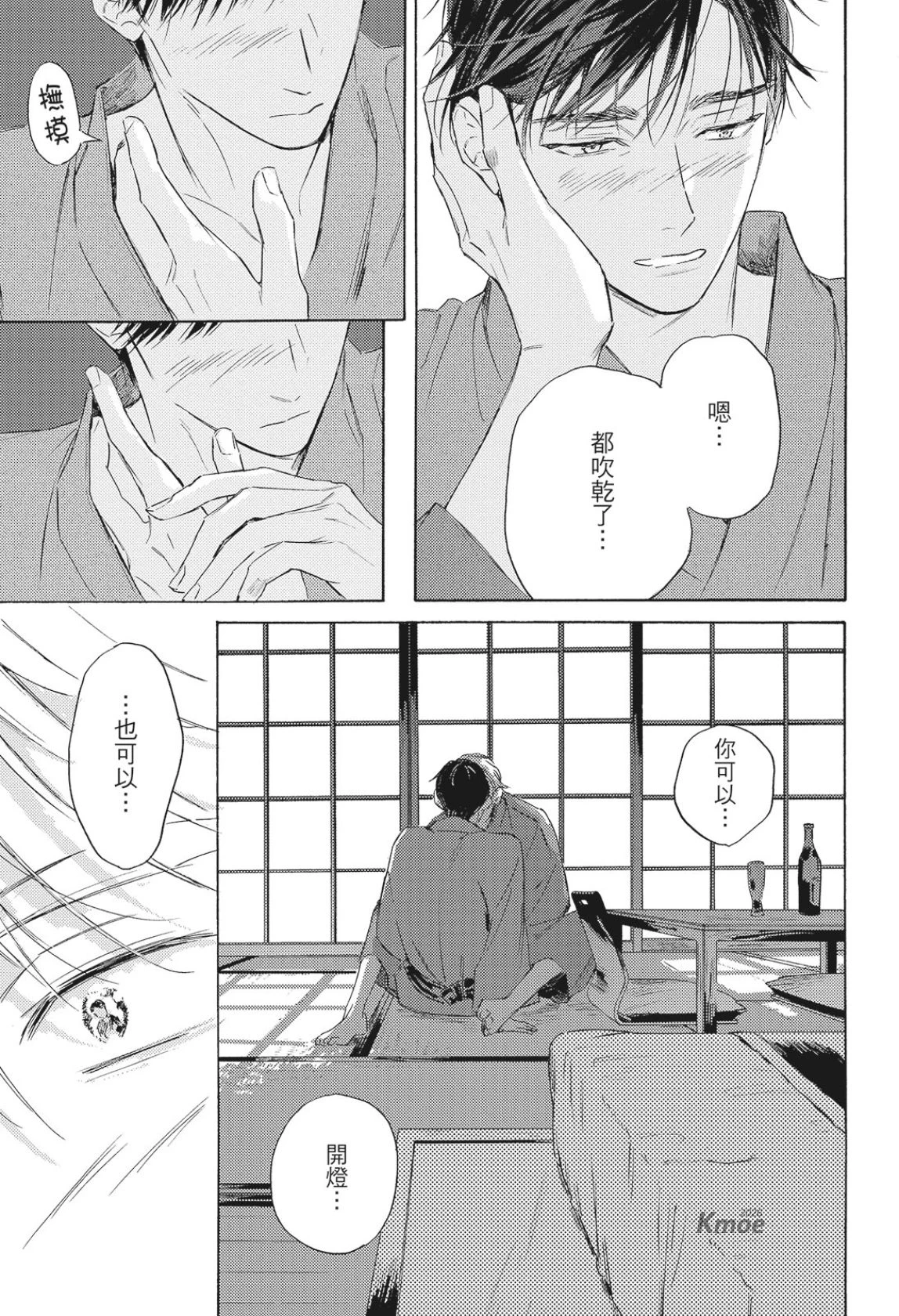 หน้า 170