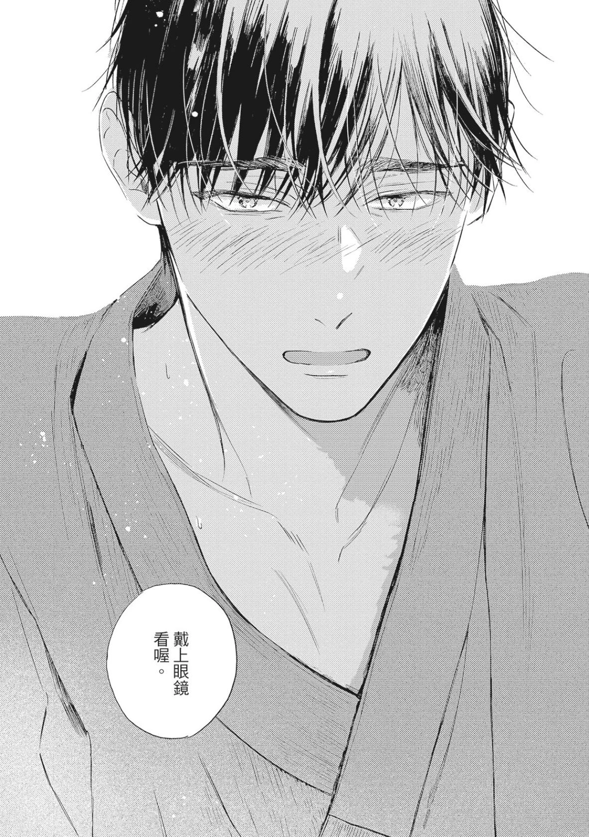 หน้า 171