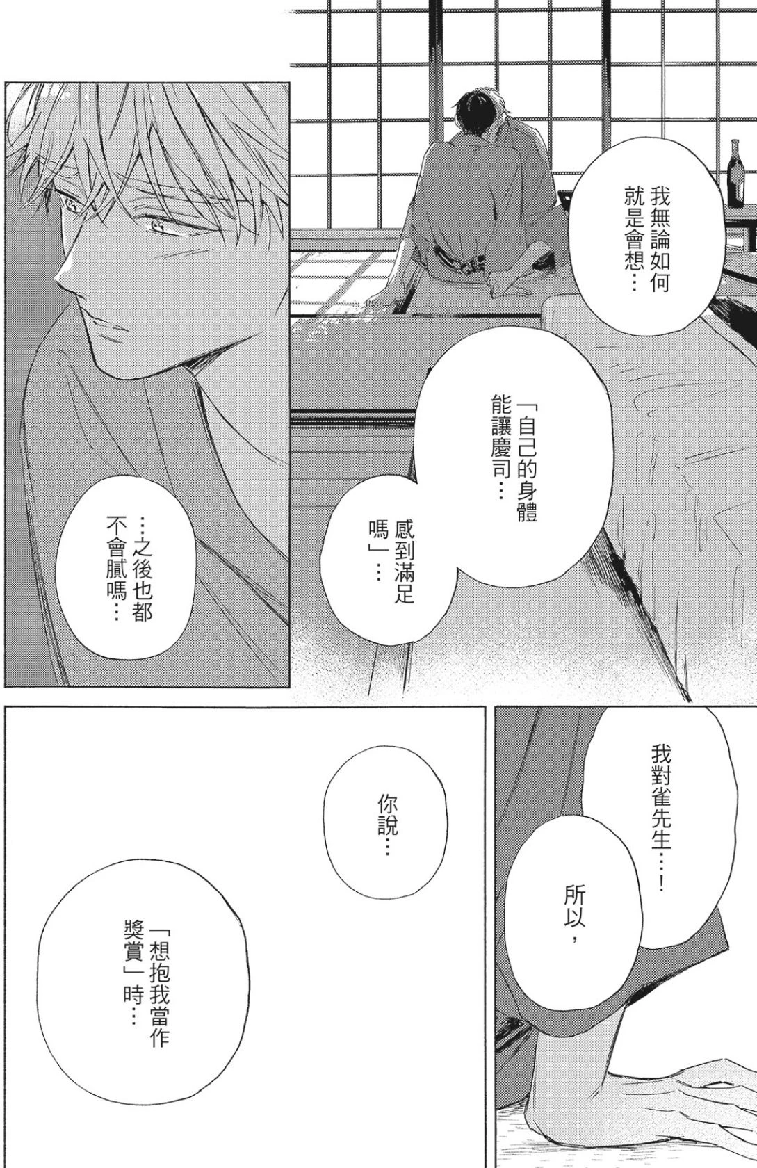 หน้า 175