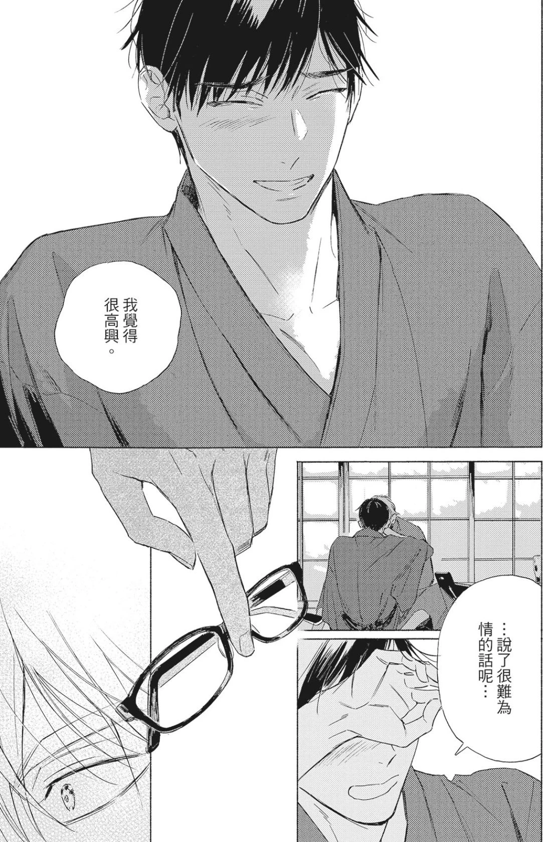 หน้า 176