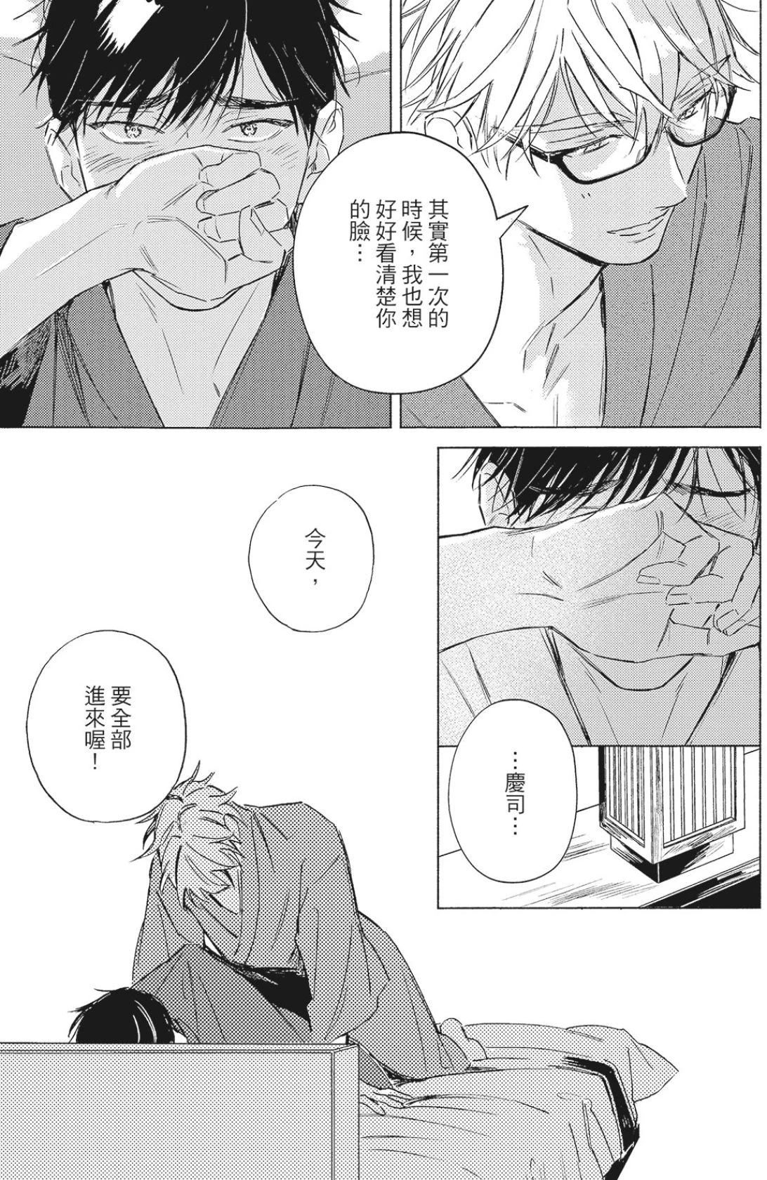 หน้า 184