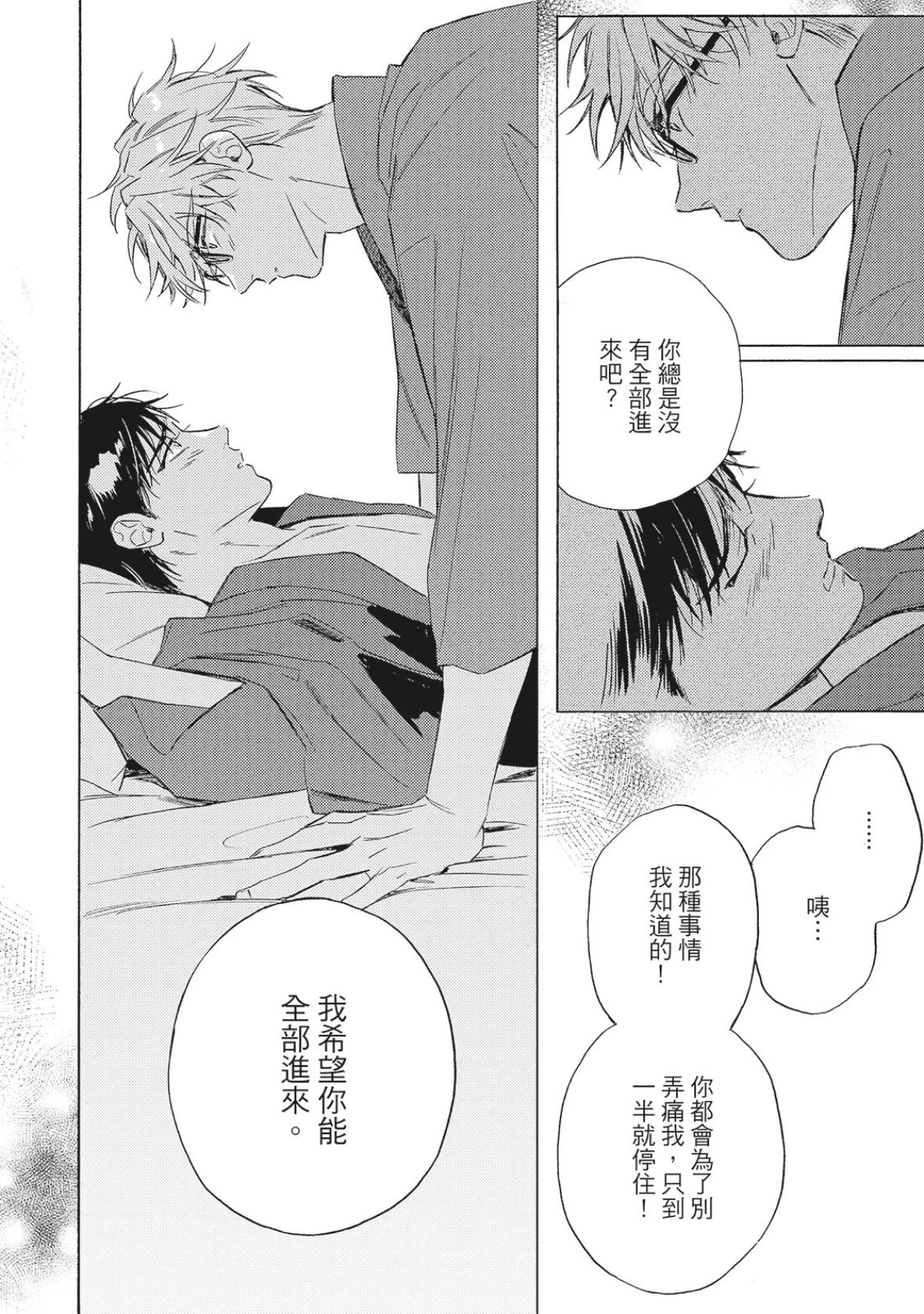 หน้า 185