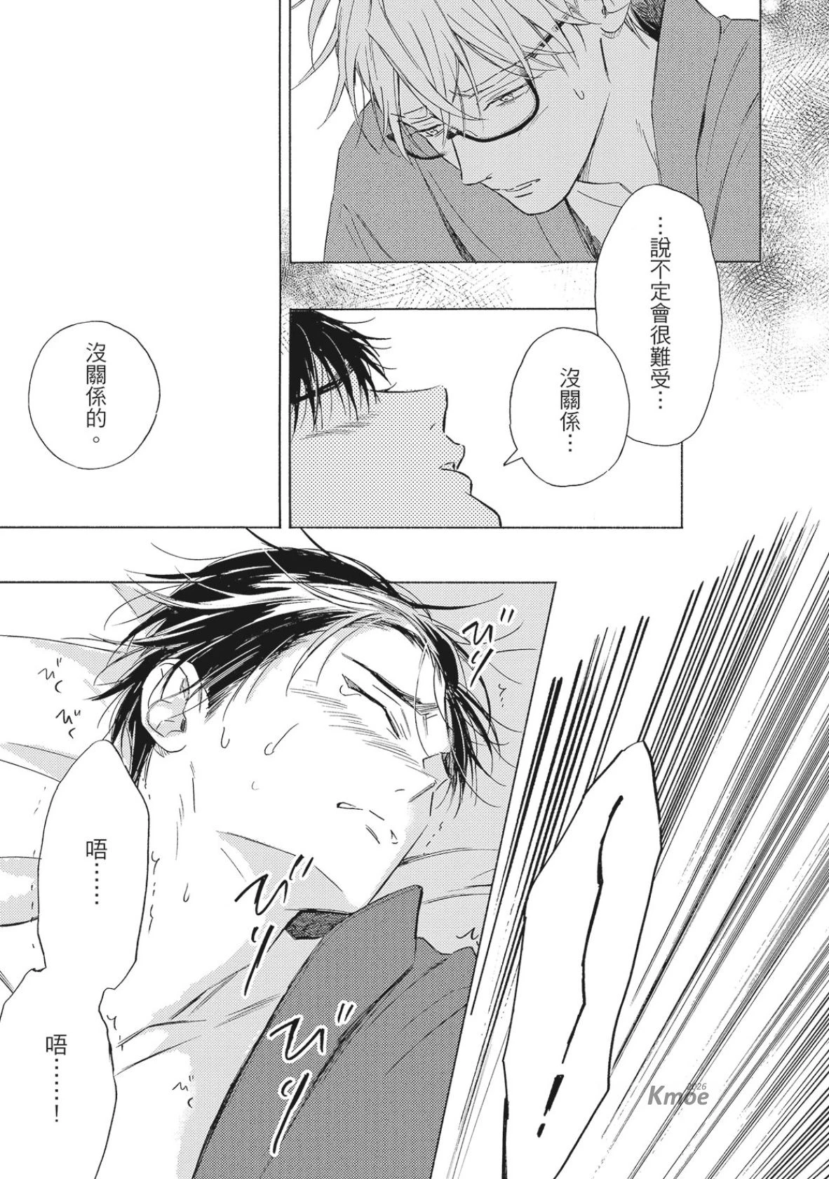 หน้า 186