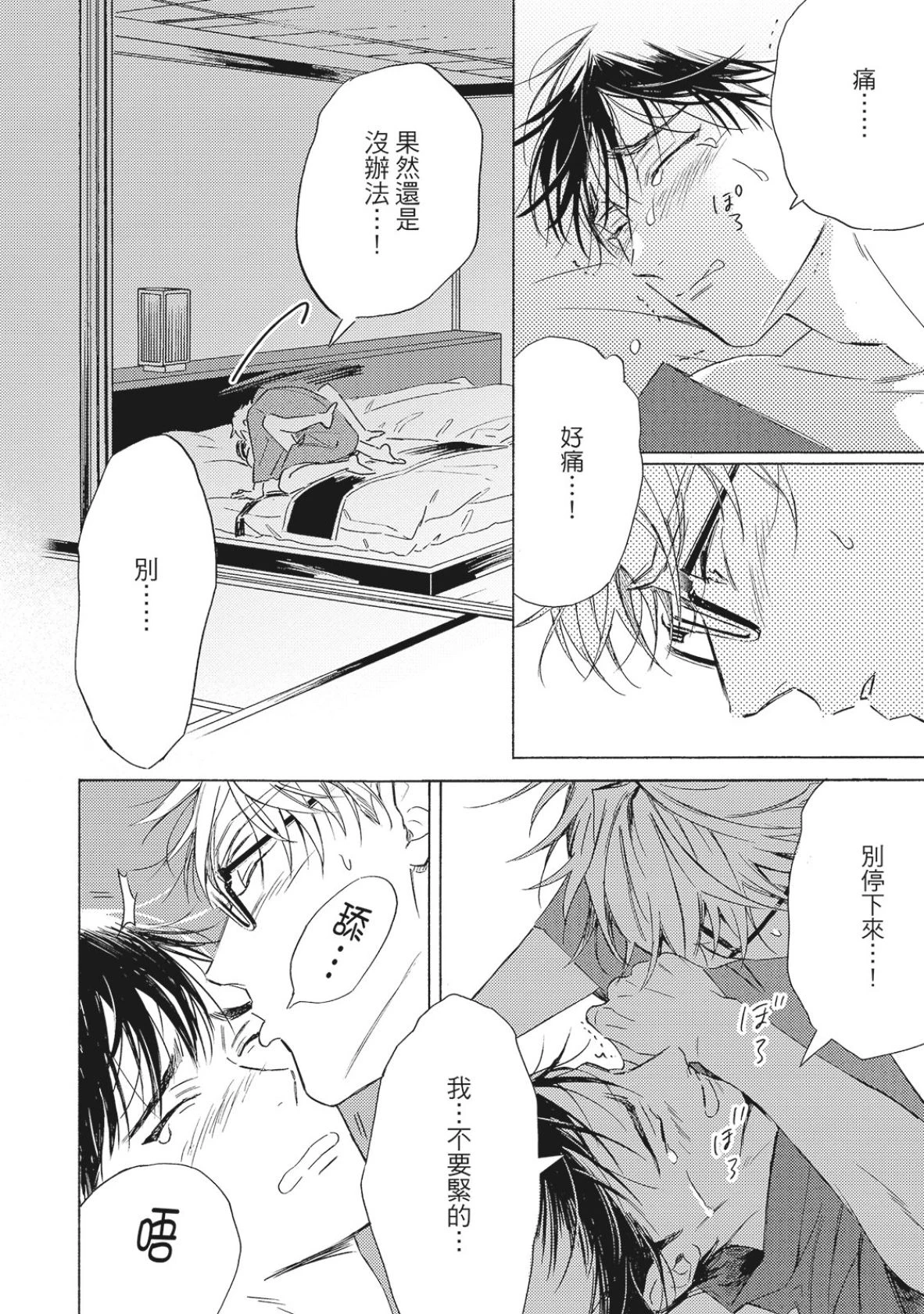 หน้า 187