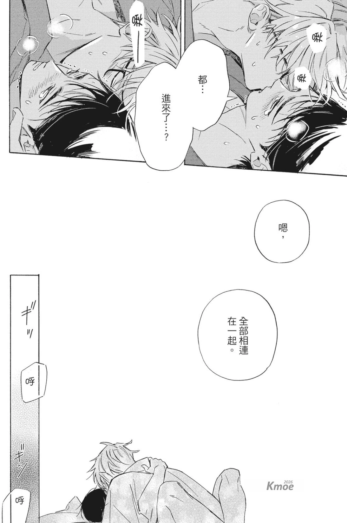 หน้า 189