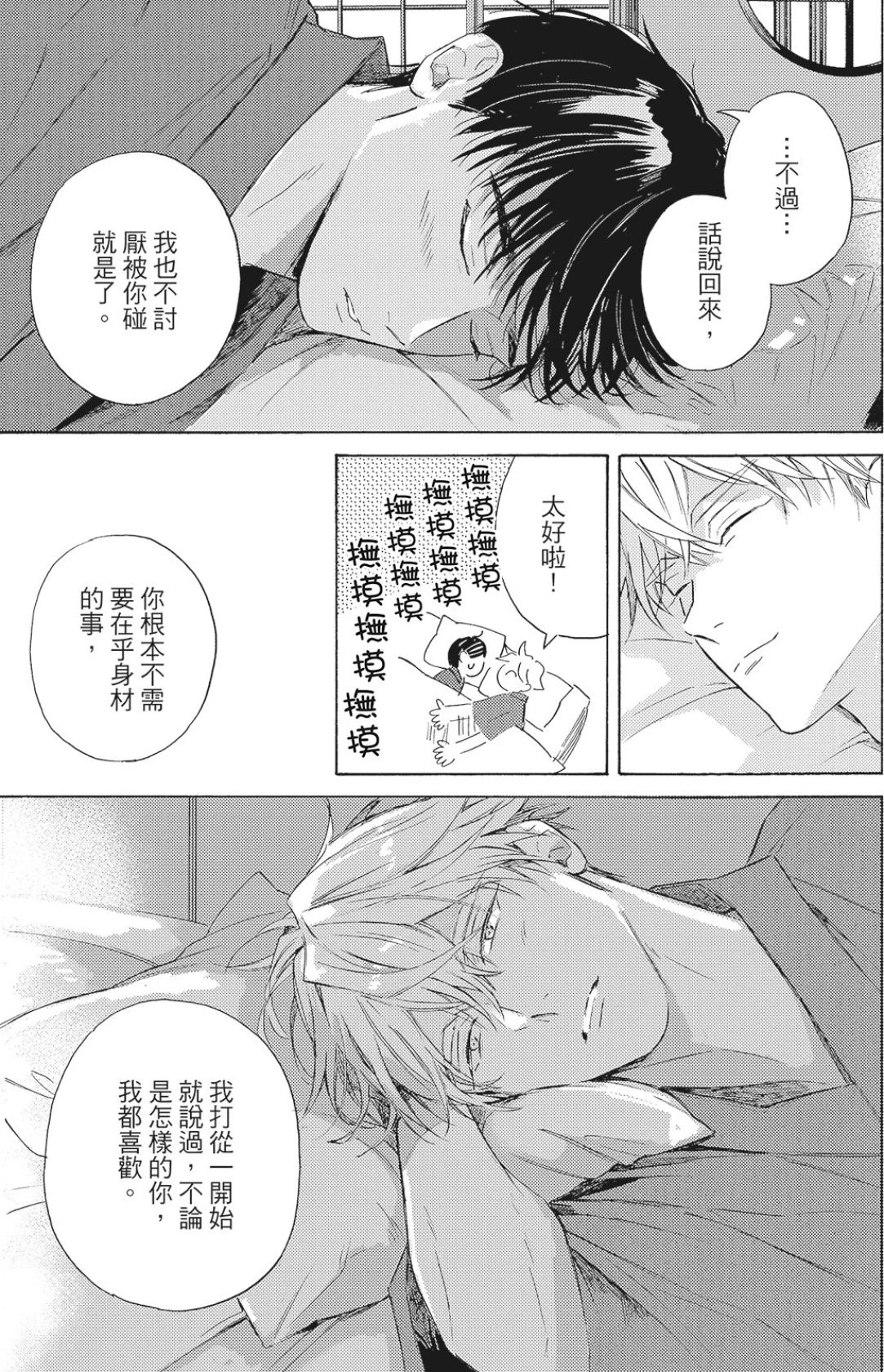 หน้า 196