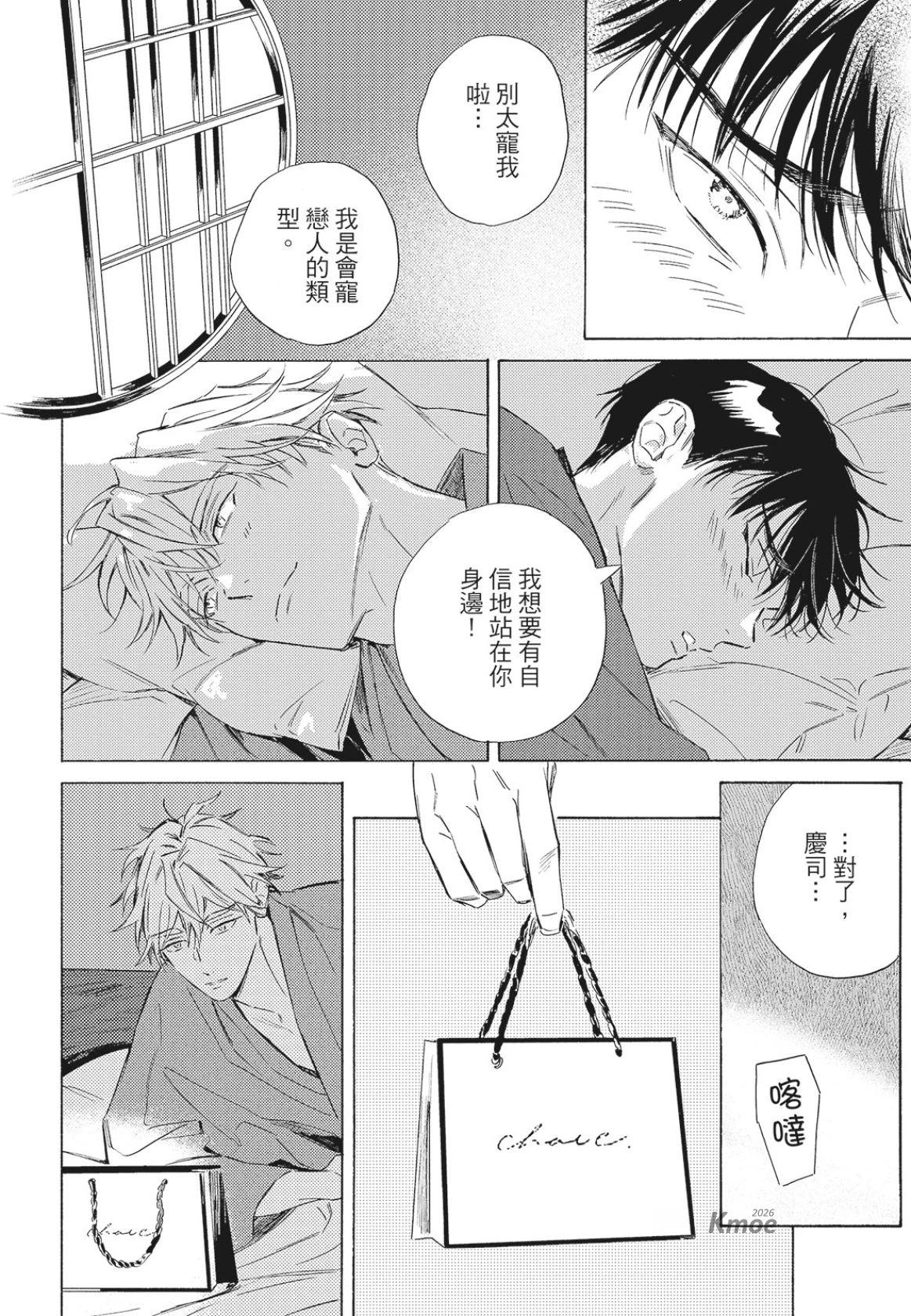 หน้า 197