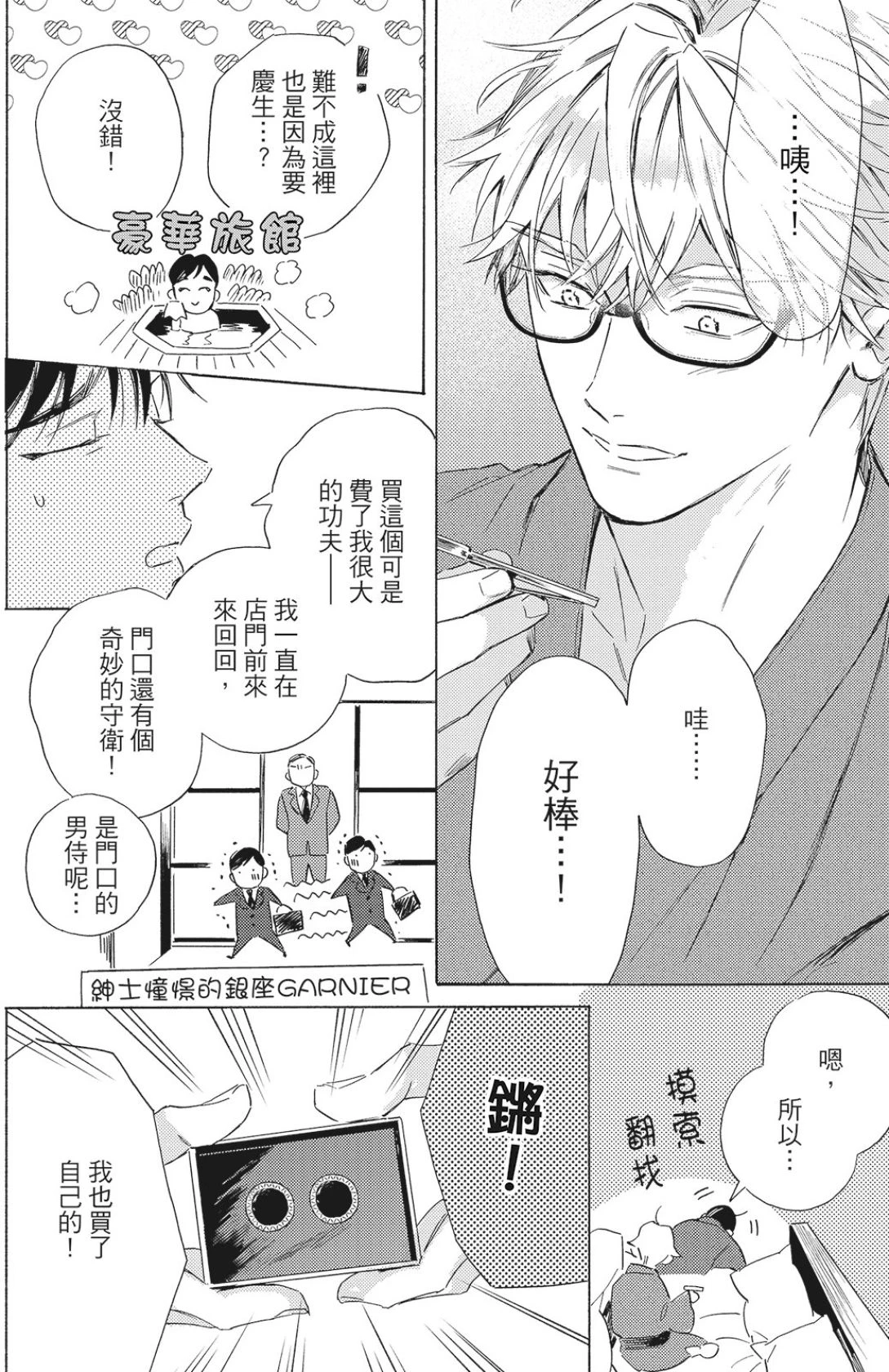 หน้า 199