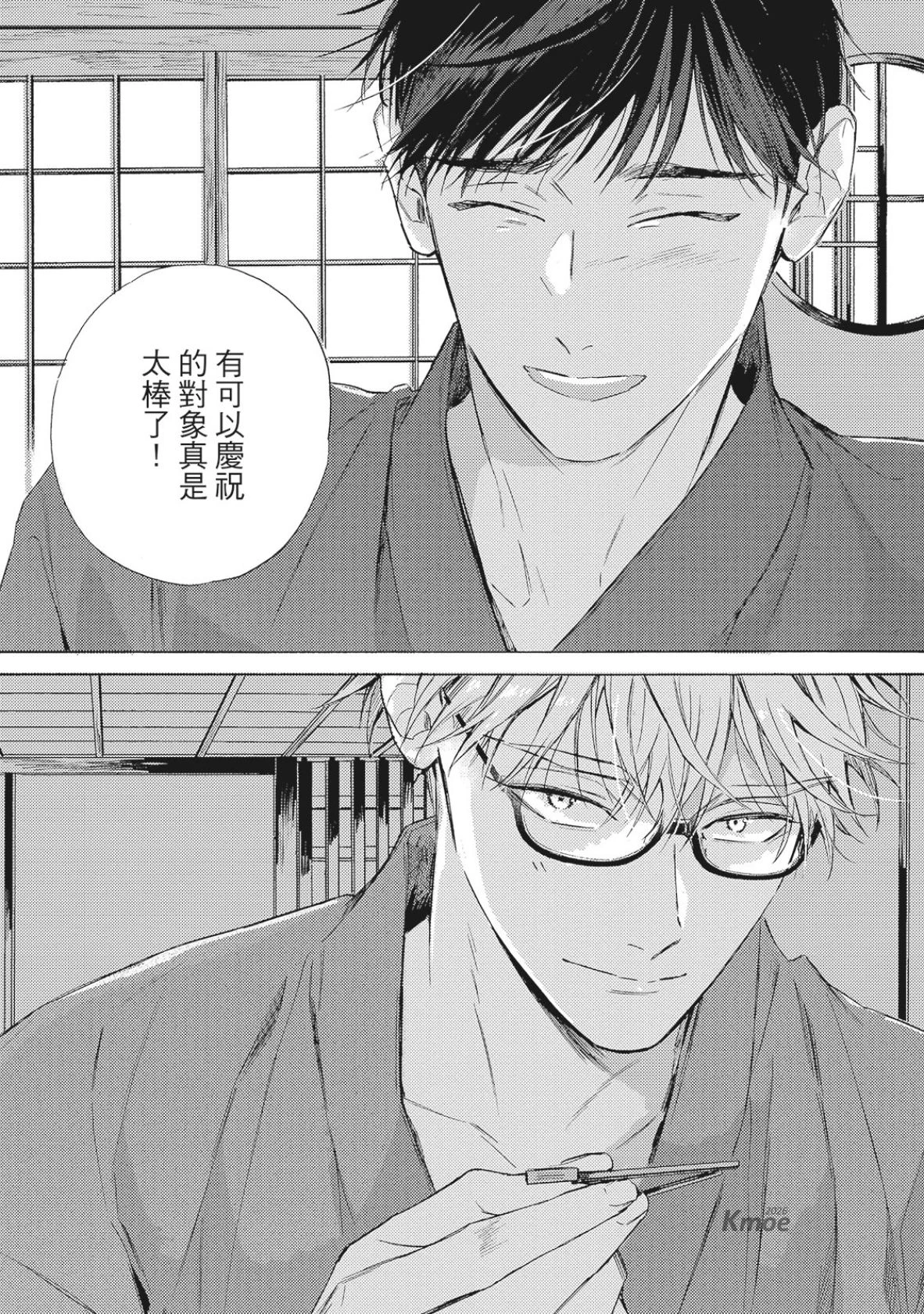 หน้า 203