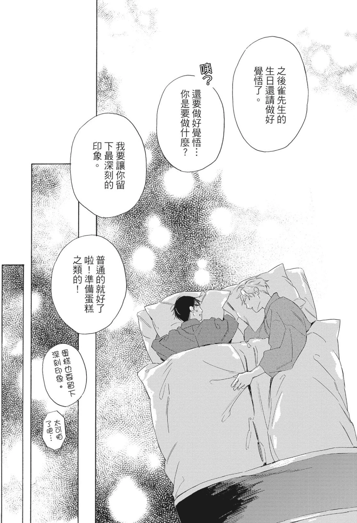 หน้า 204